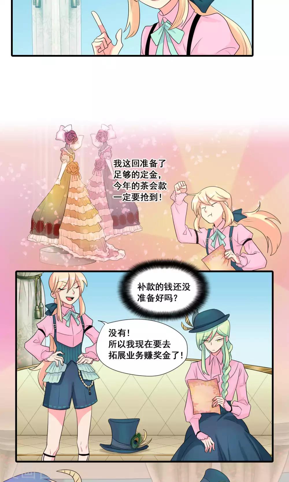 特别篇7