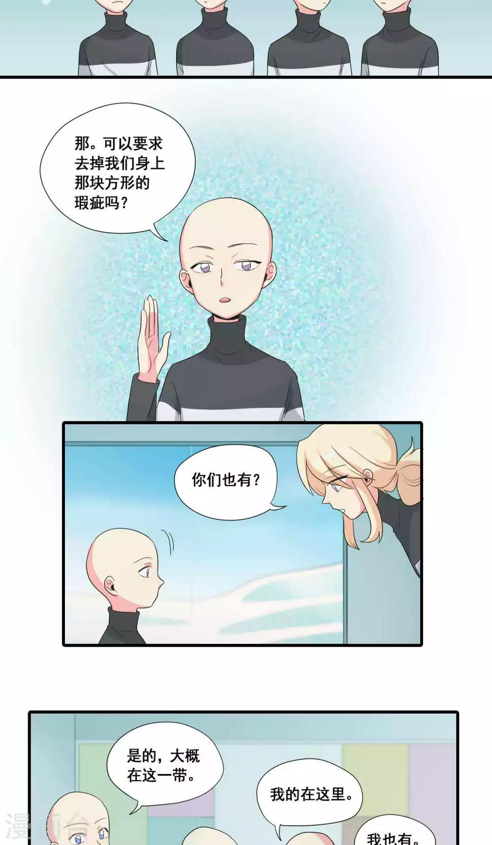 第31话7