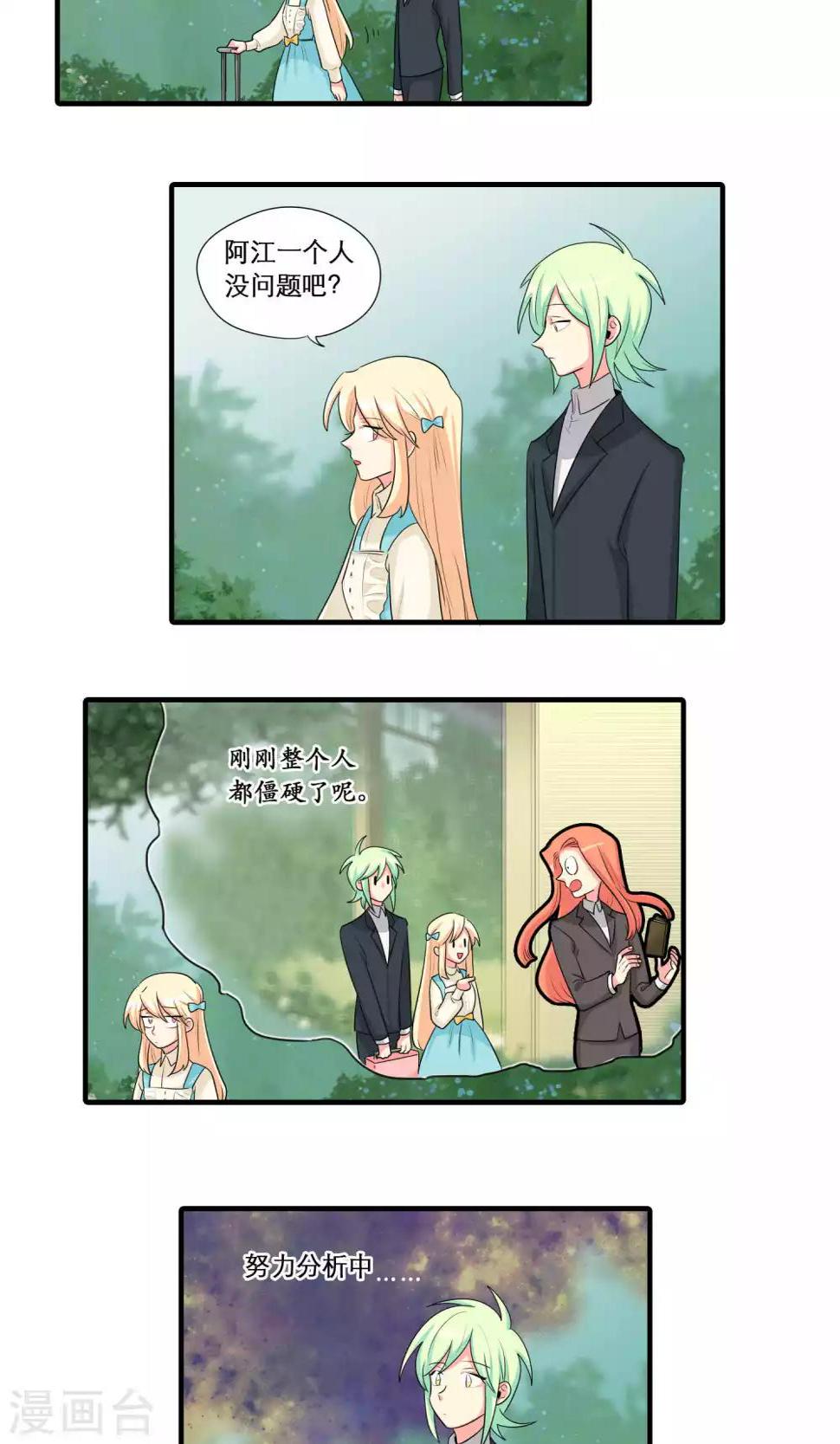 第38话1