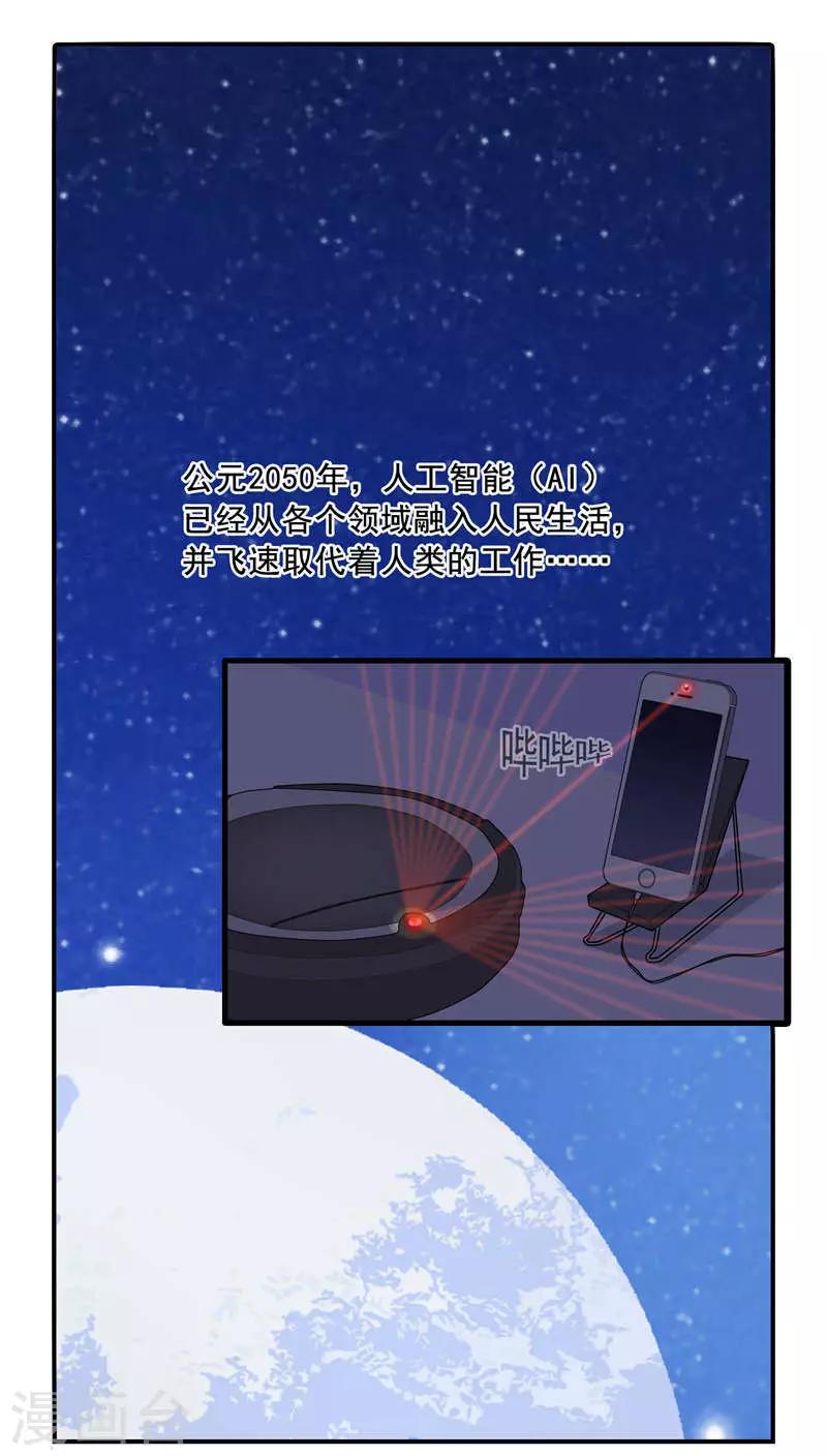 第1话0