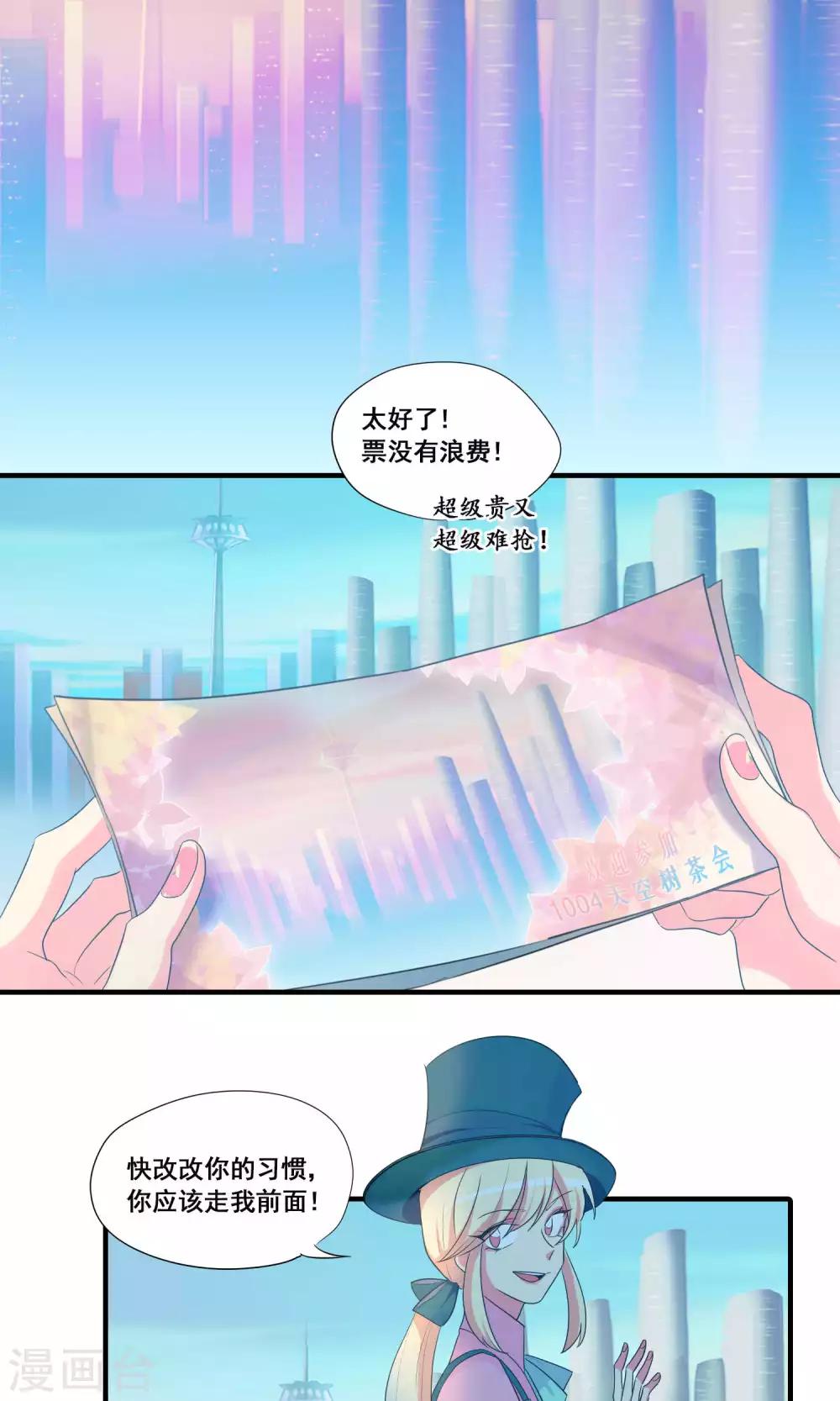 特别篇1