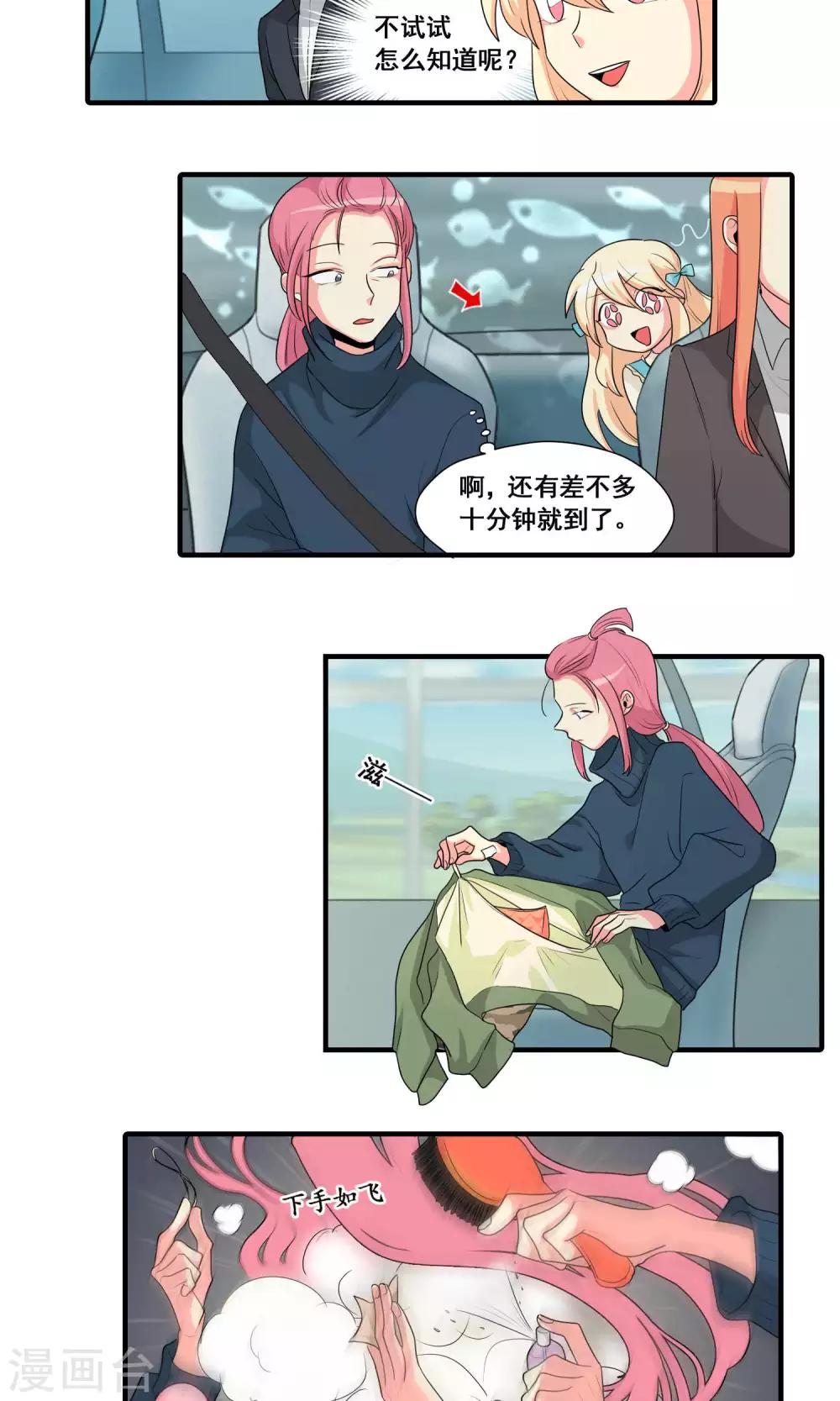 第35话11