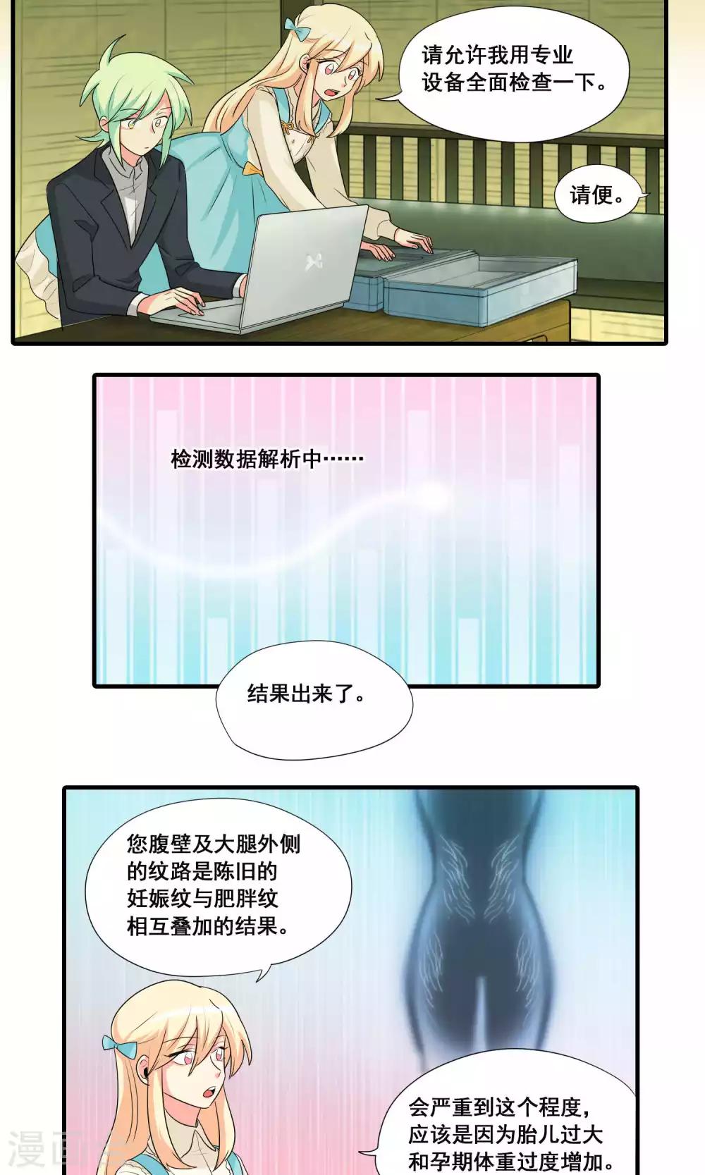 第37话6