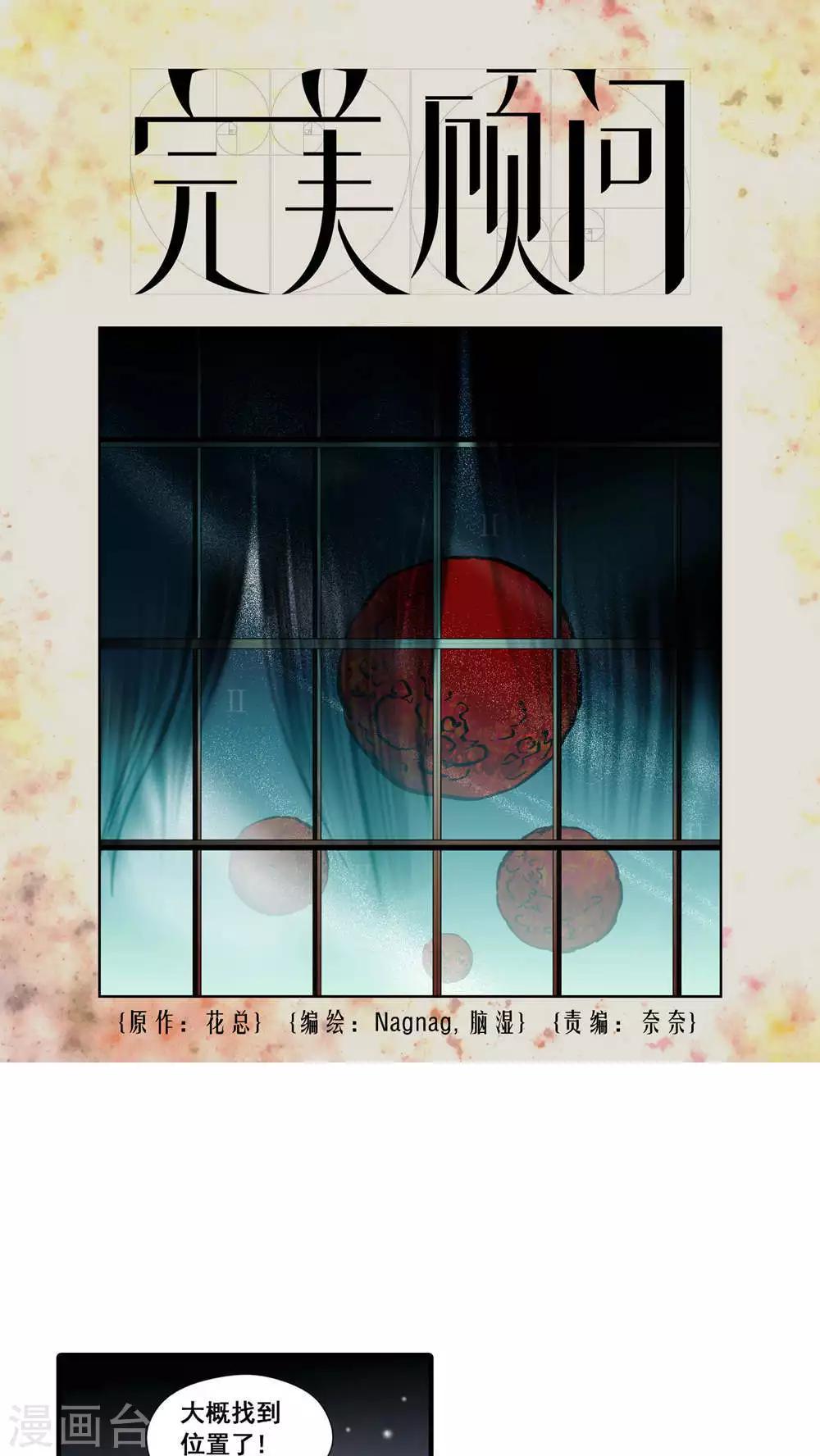 第16话0