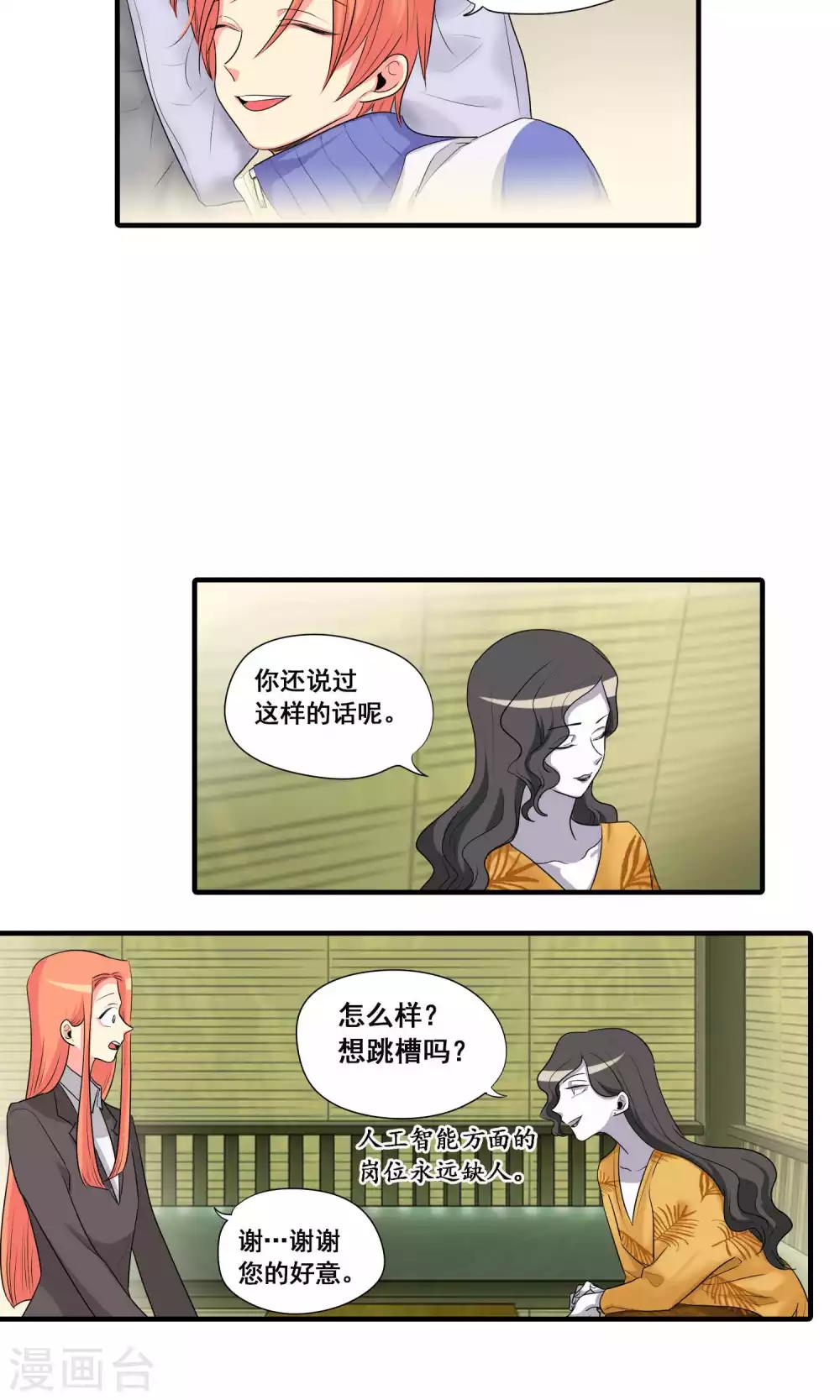 第40话7