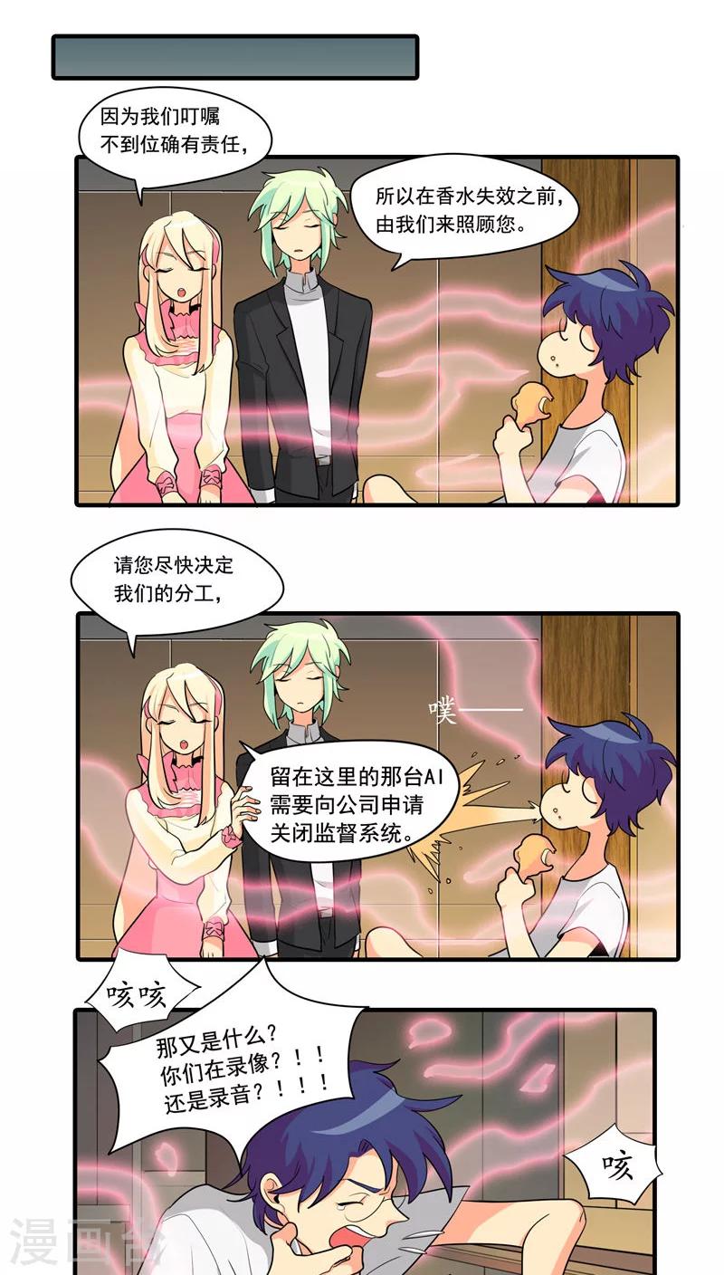 第5话9