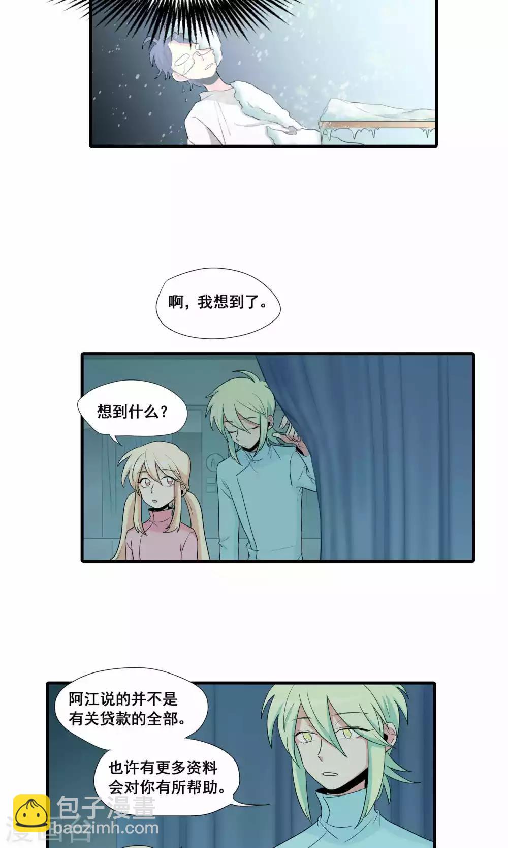 第22话13