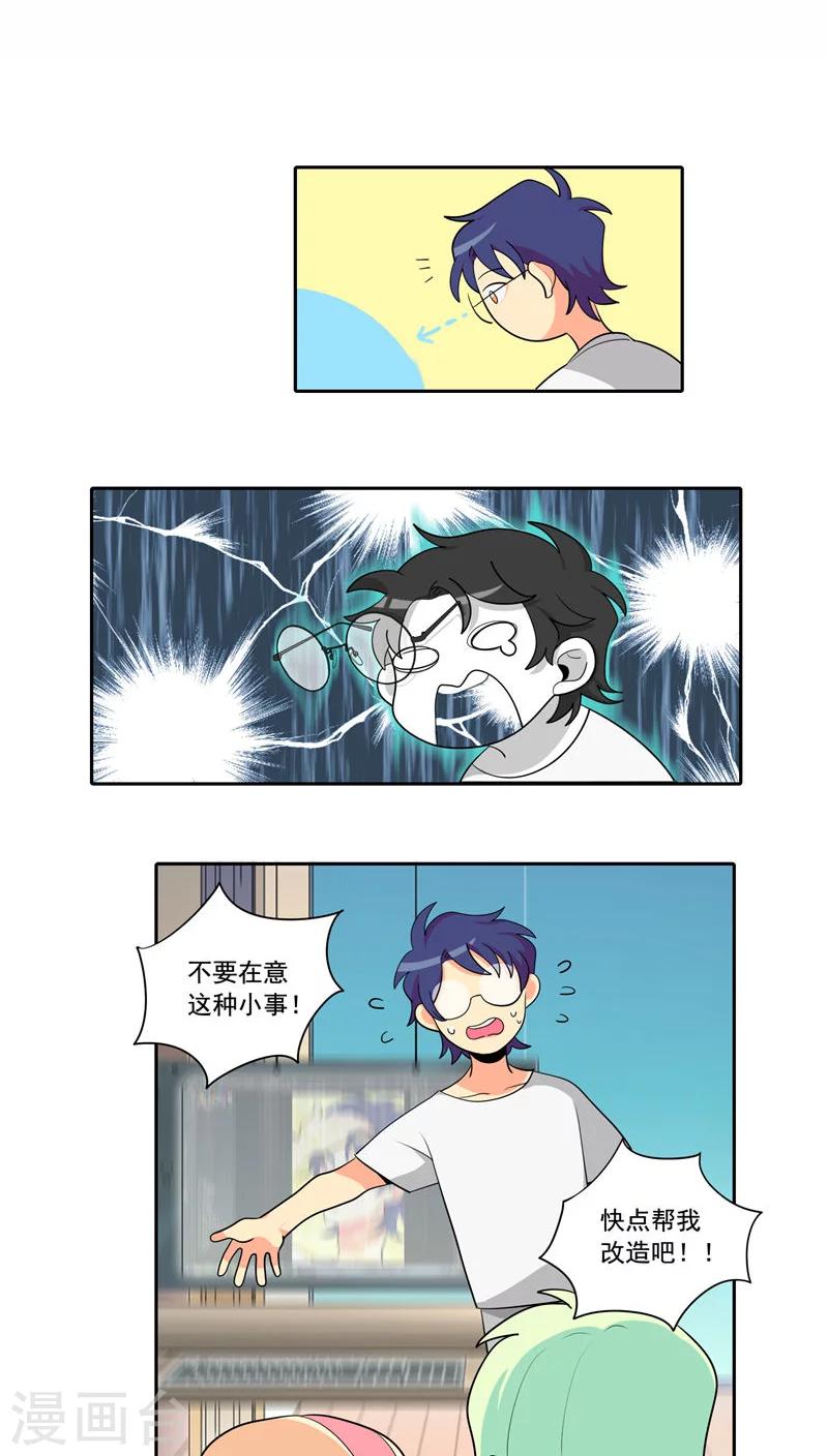 第3话3