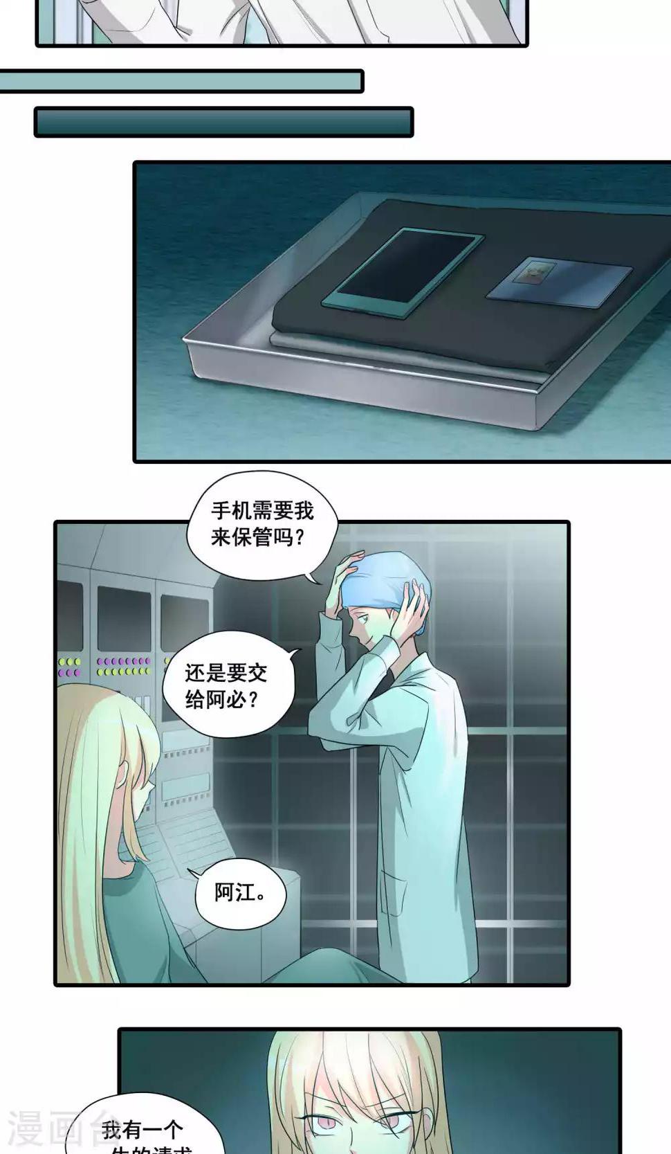 第31话11