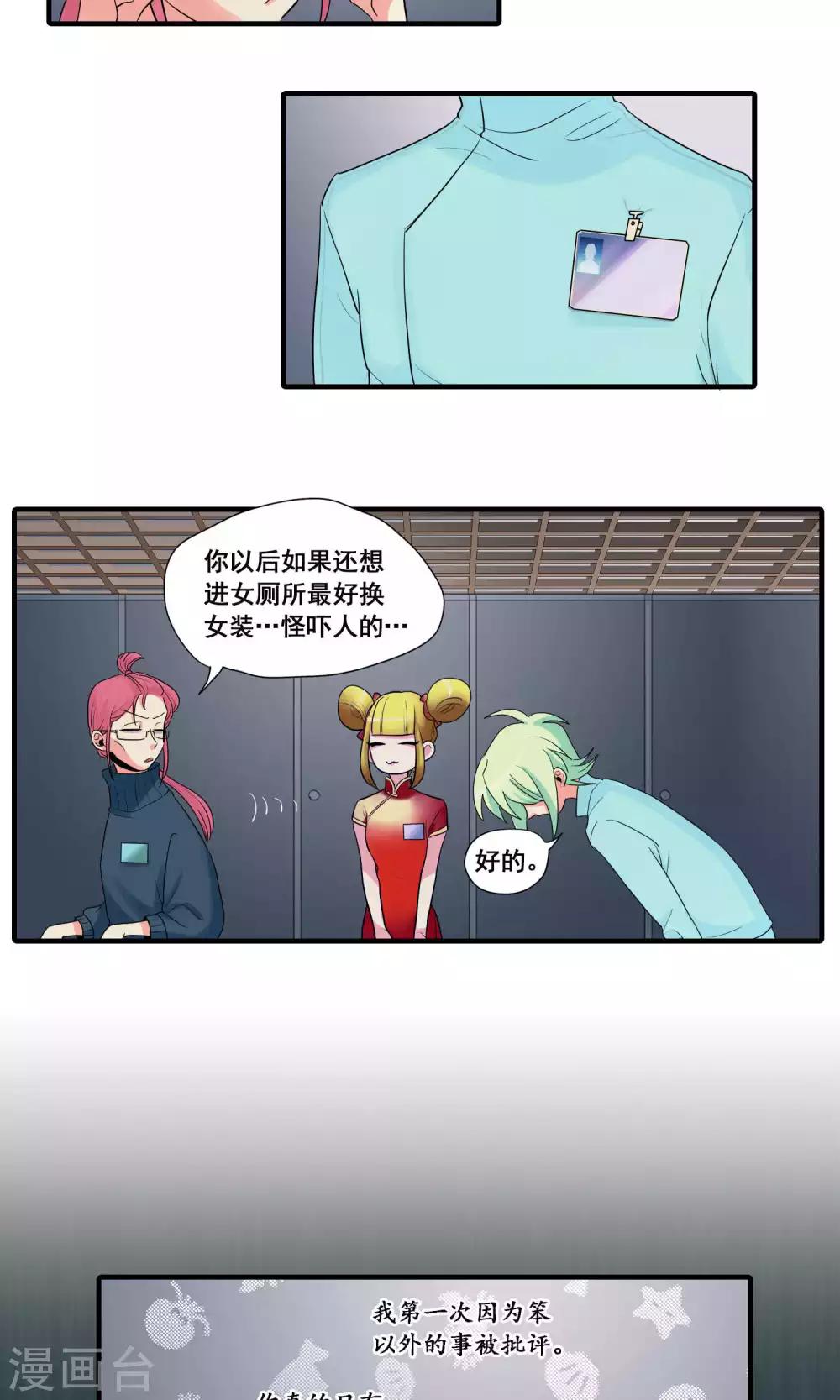 第24话7