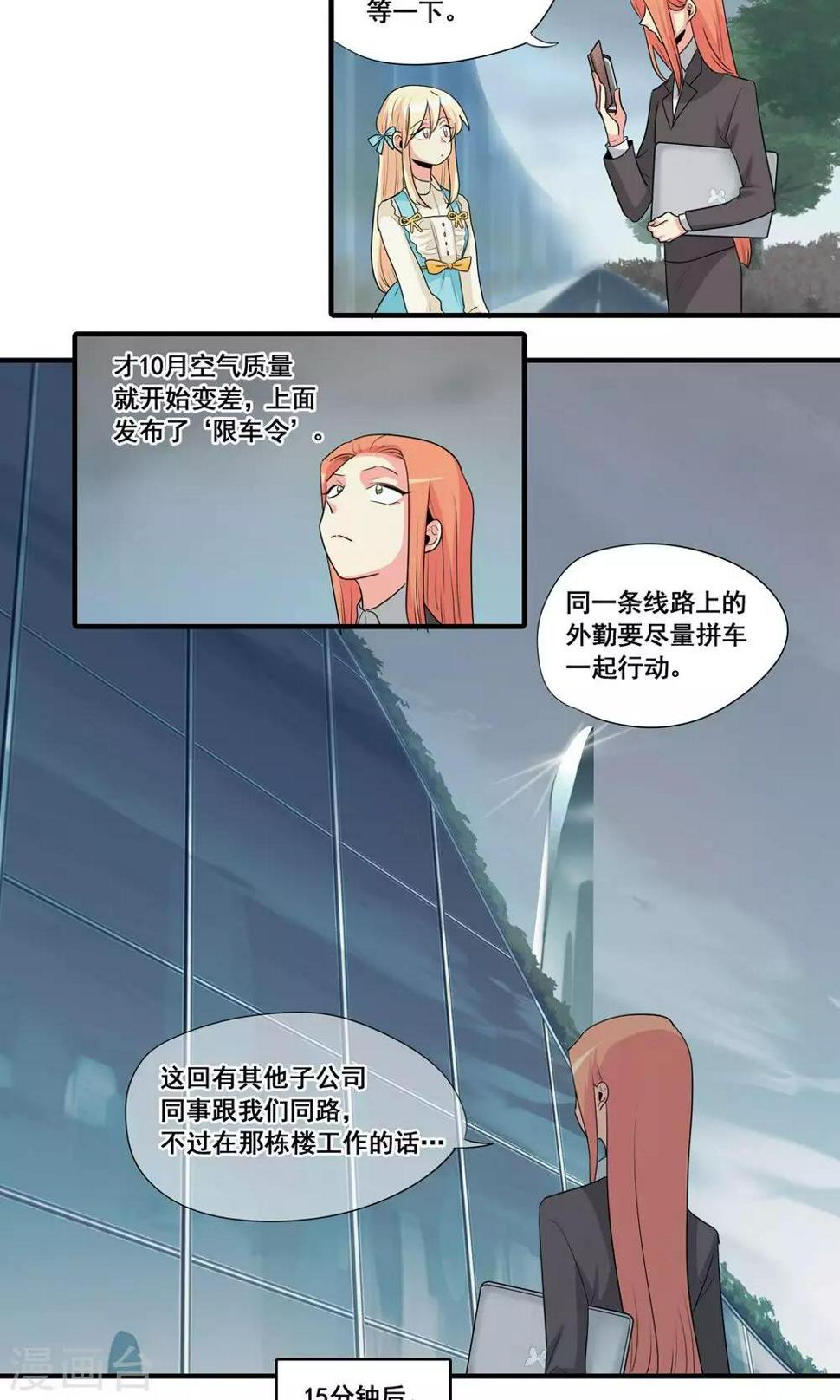 第34话10