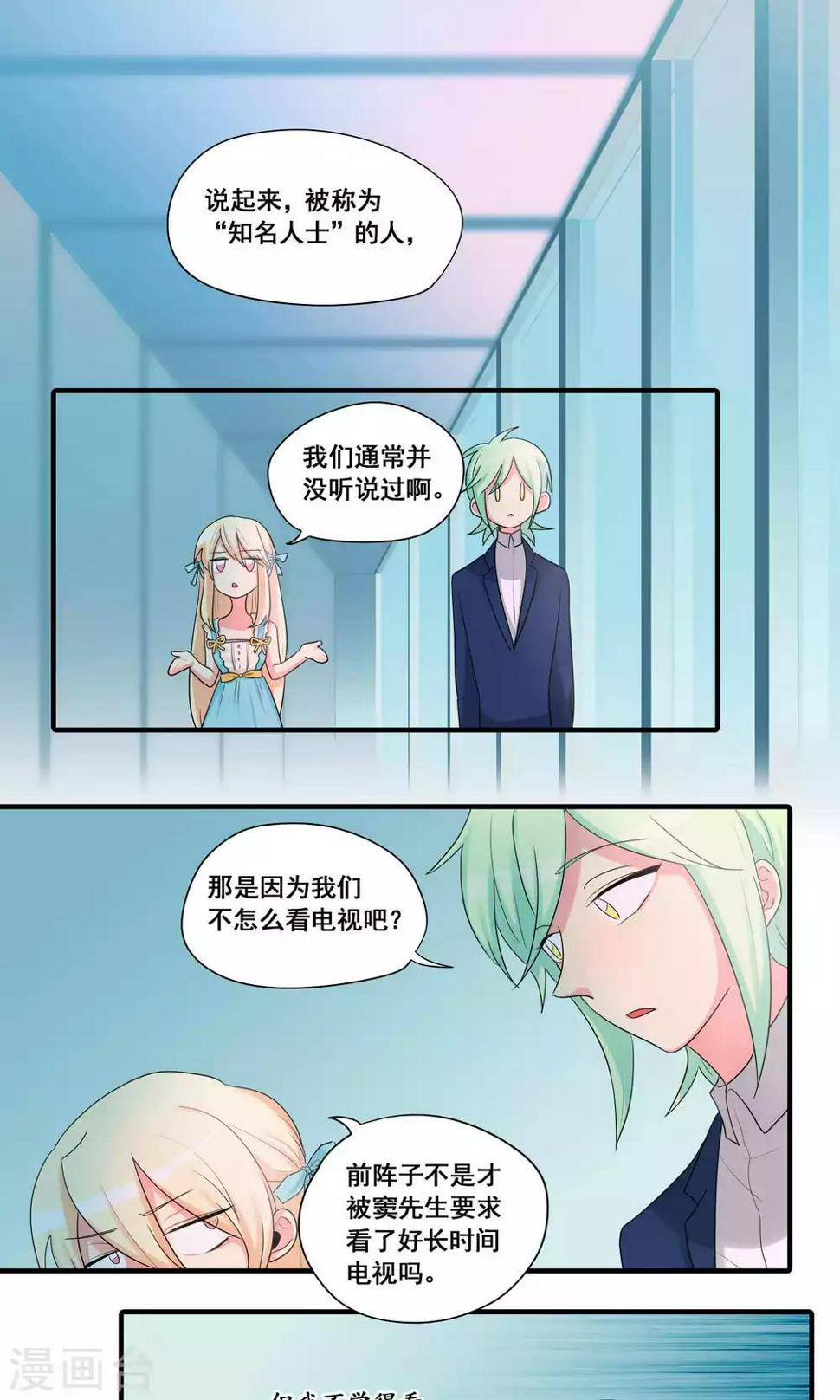 第33话11
