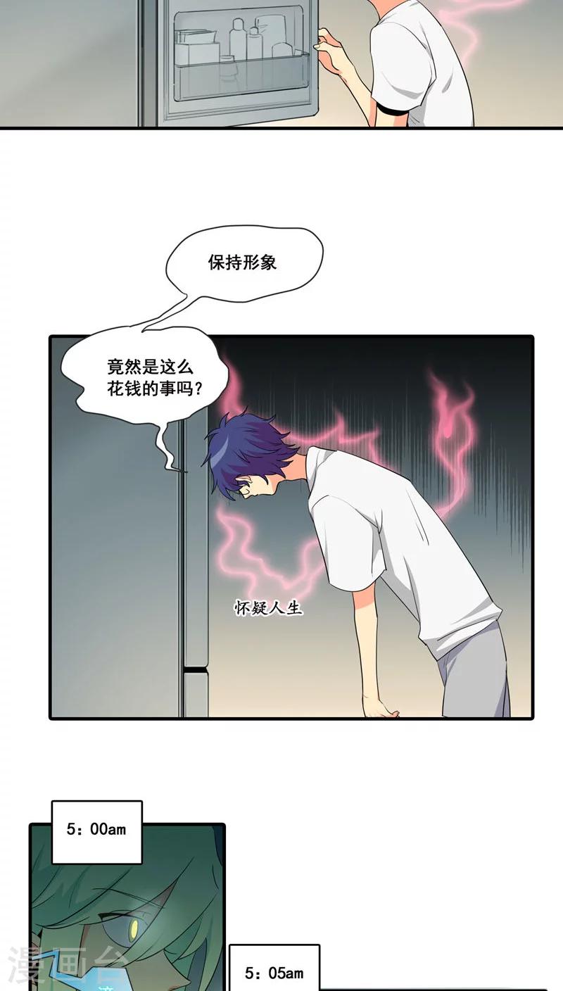 第8话1