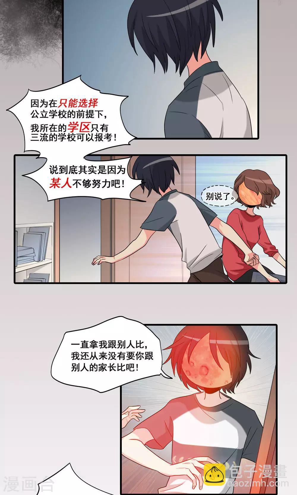 第18话12