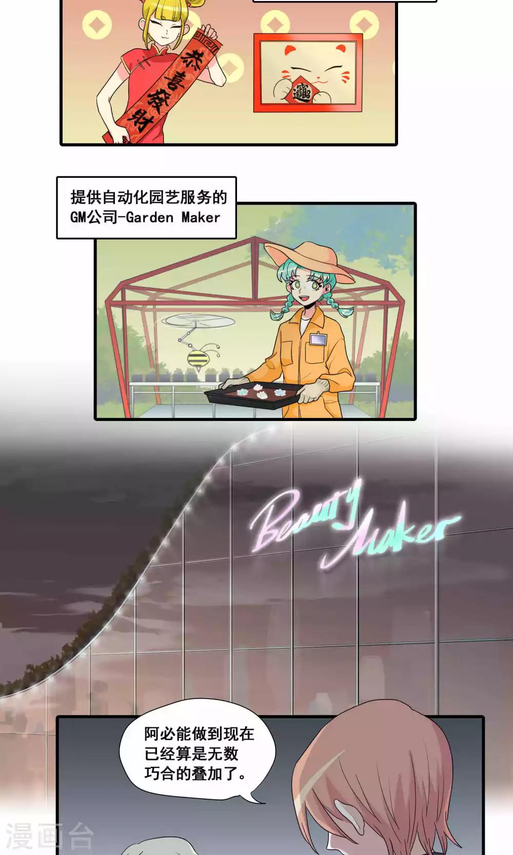 第22话2