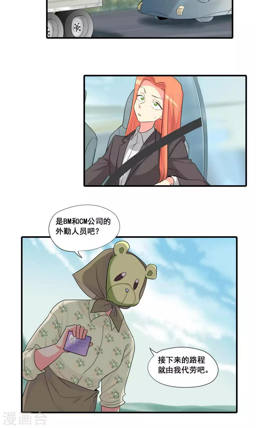 第35话1