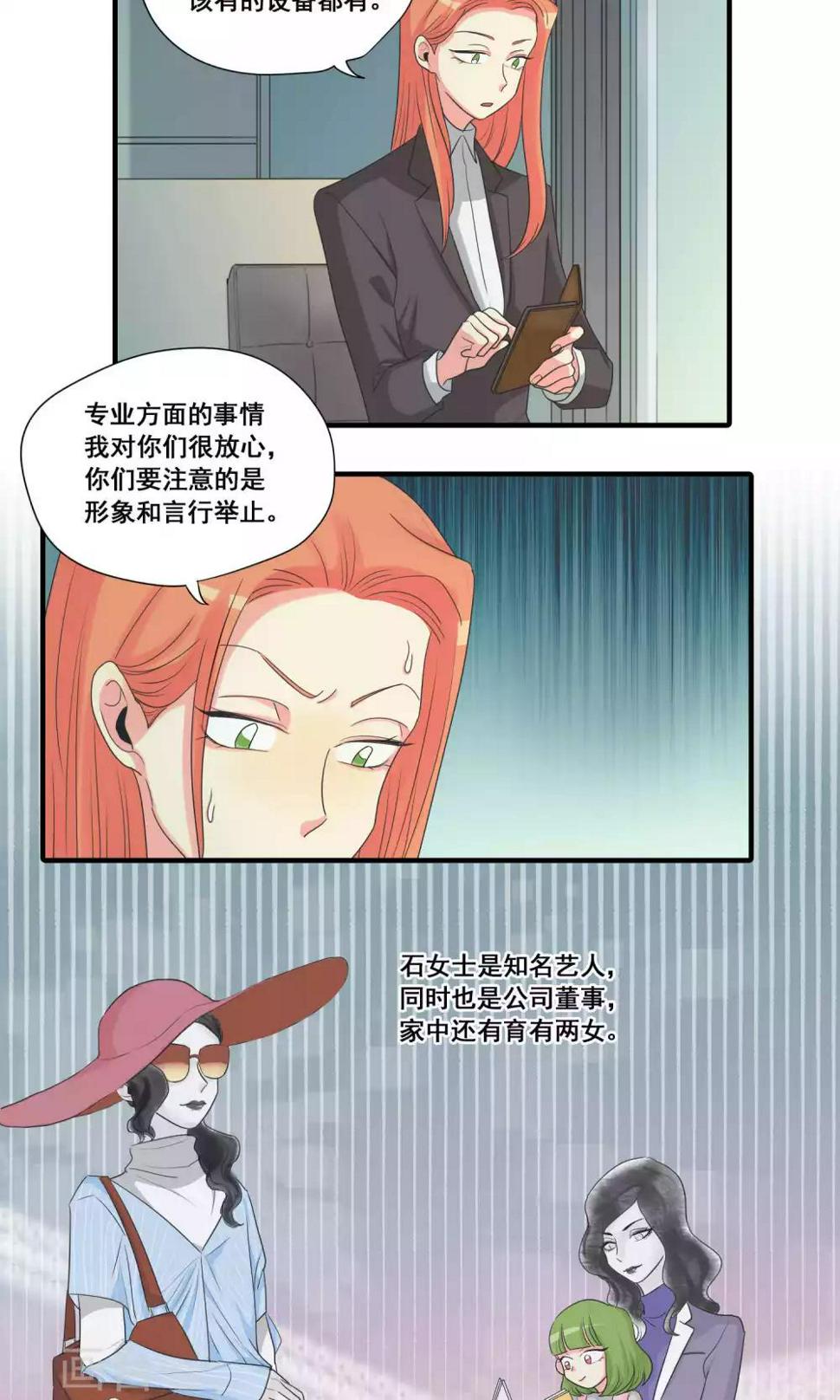 第33话8