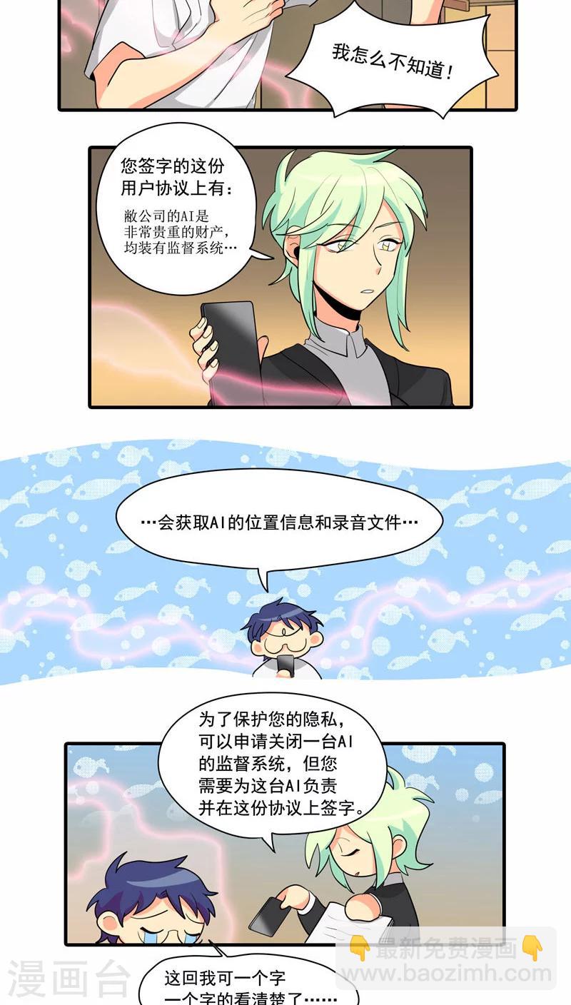 第5话10