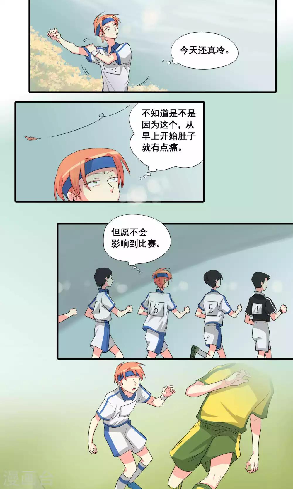 第39话12