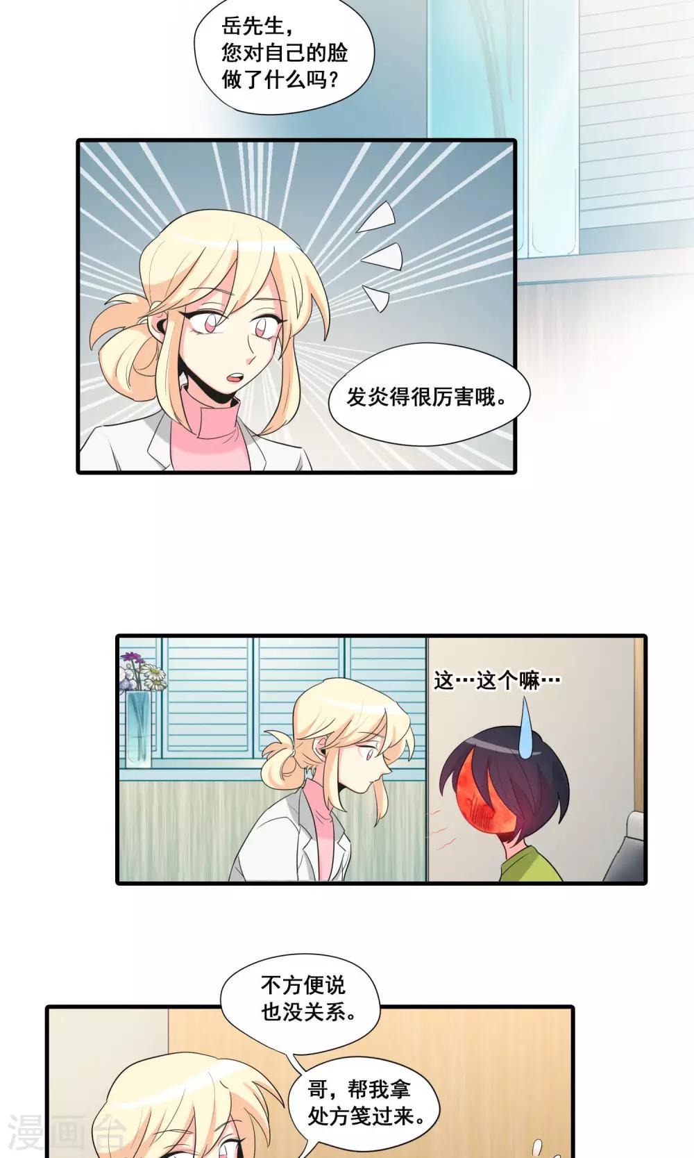第17话1