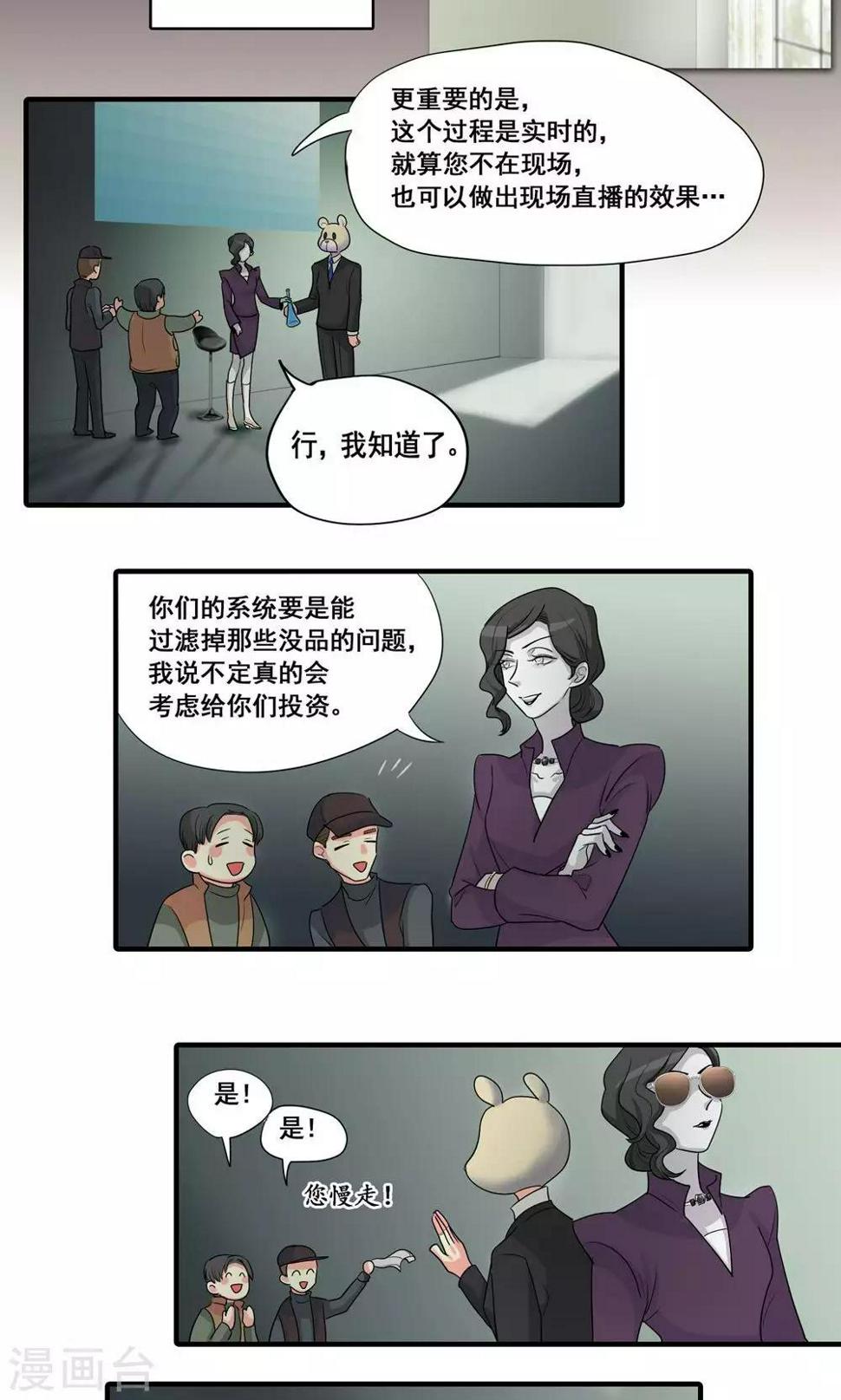 第34话7