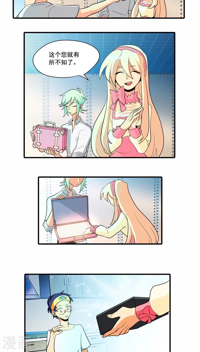 第4话1