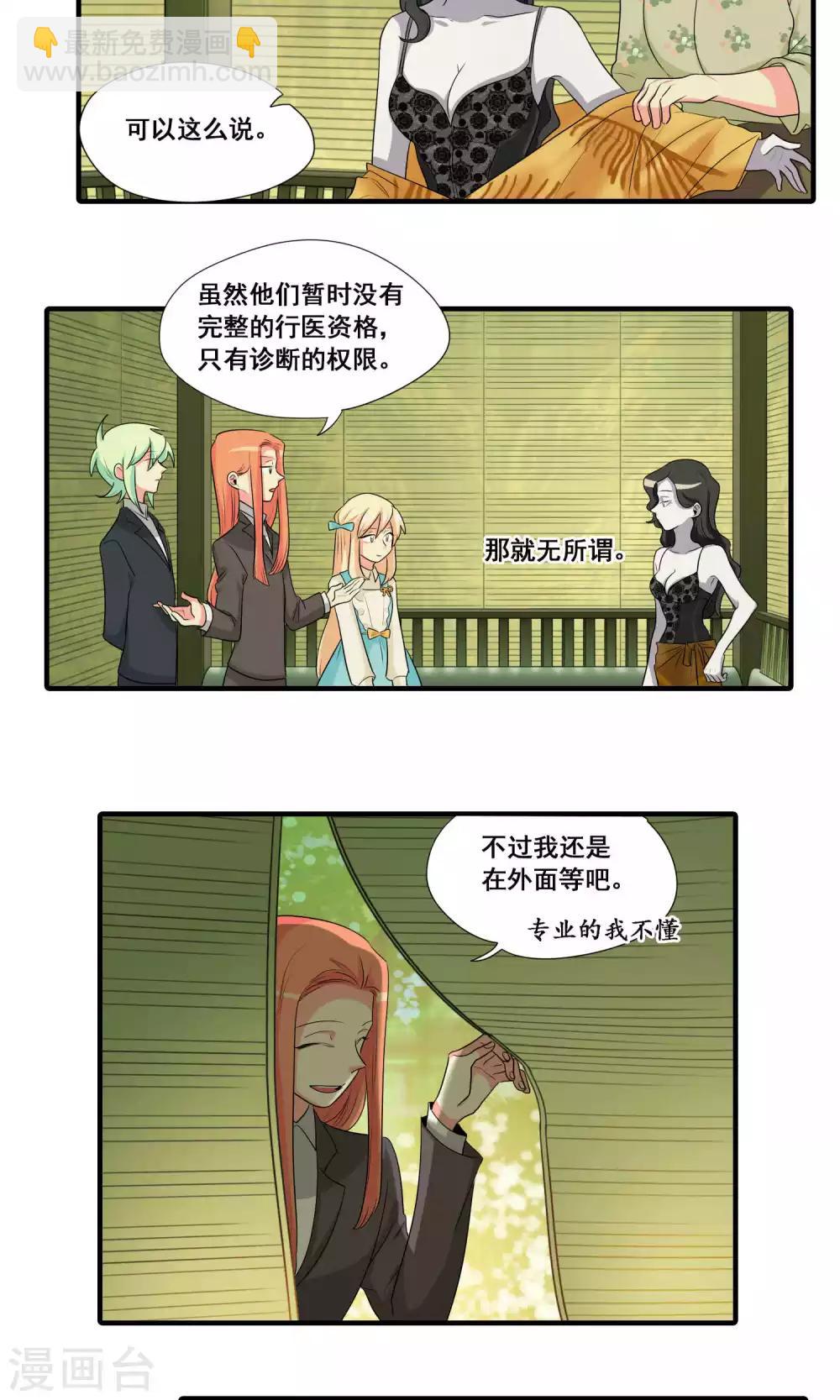第37话2