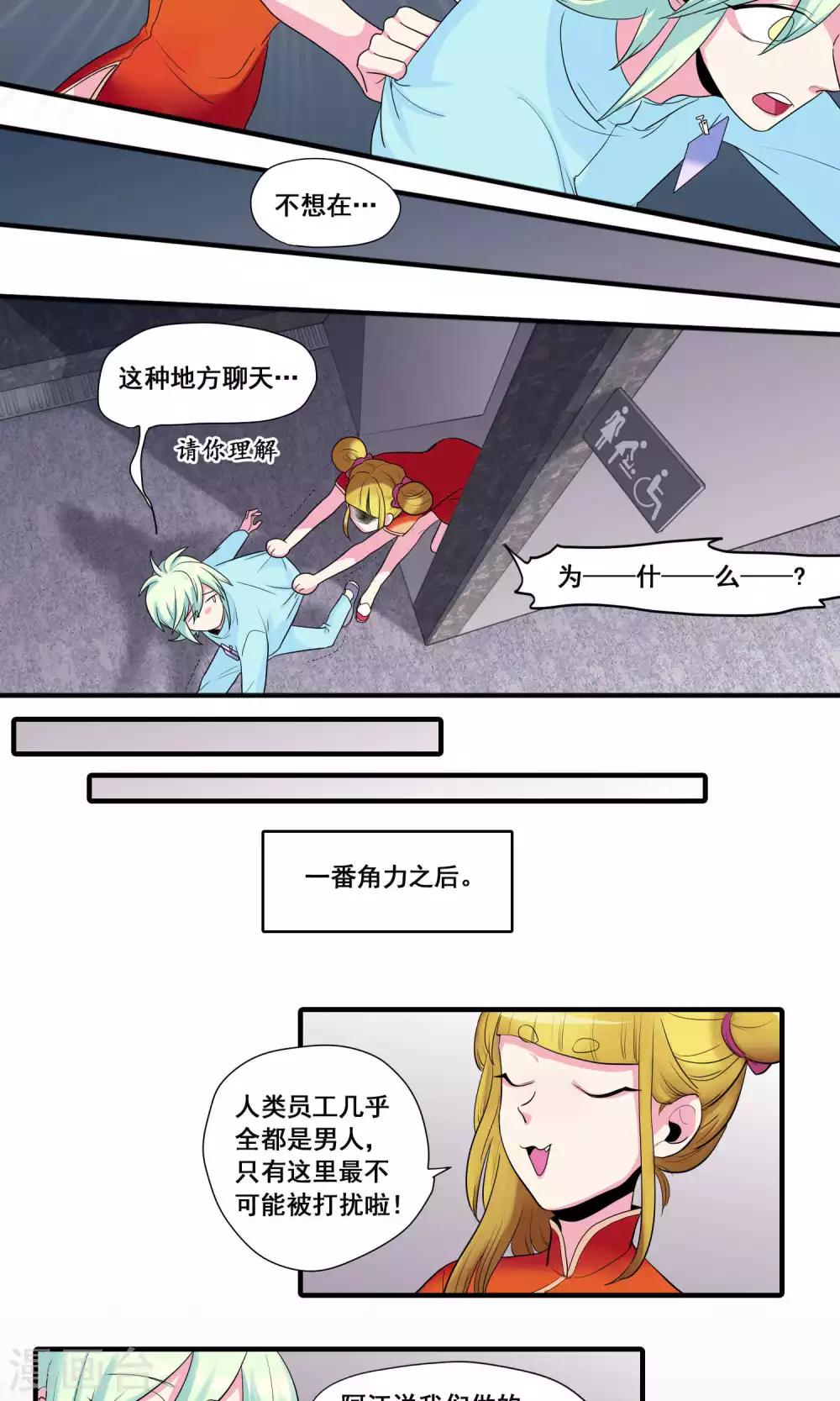 第24话1