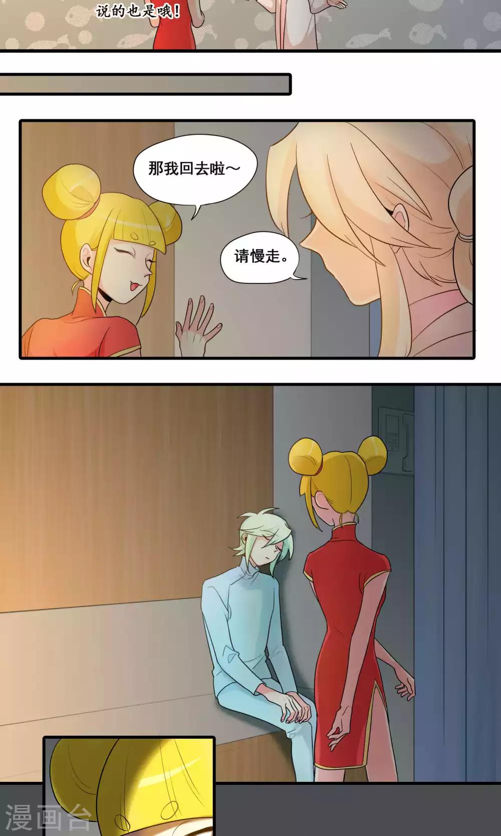 第26话1