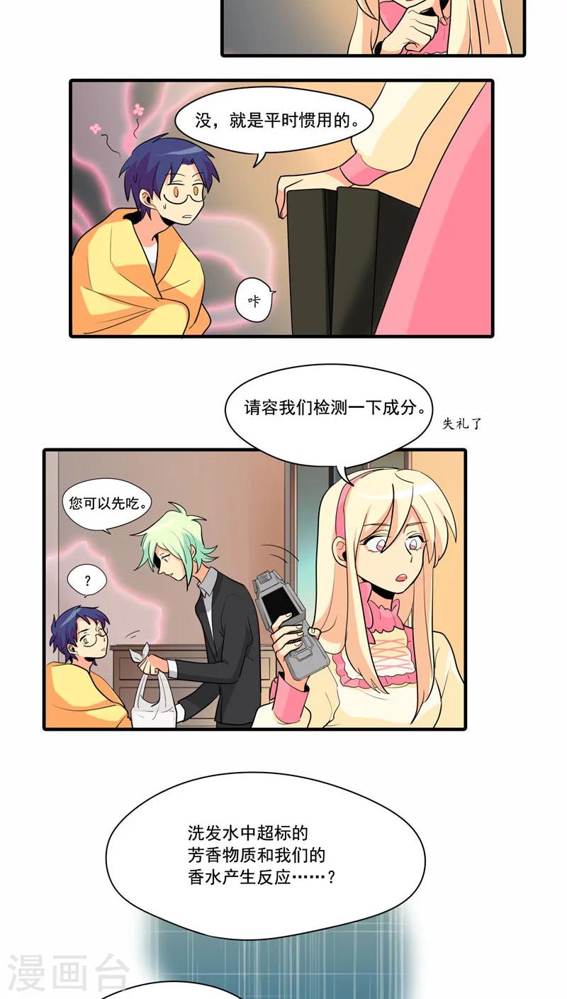 第5话5