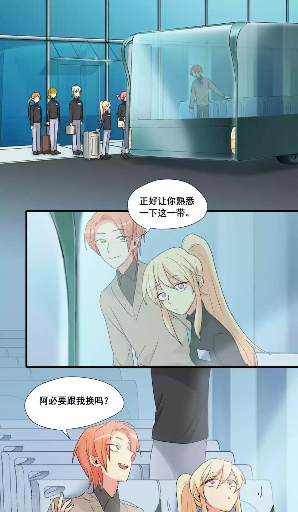 第29话5