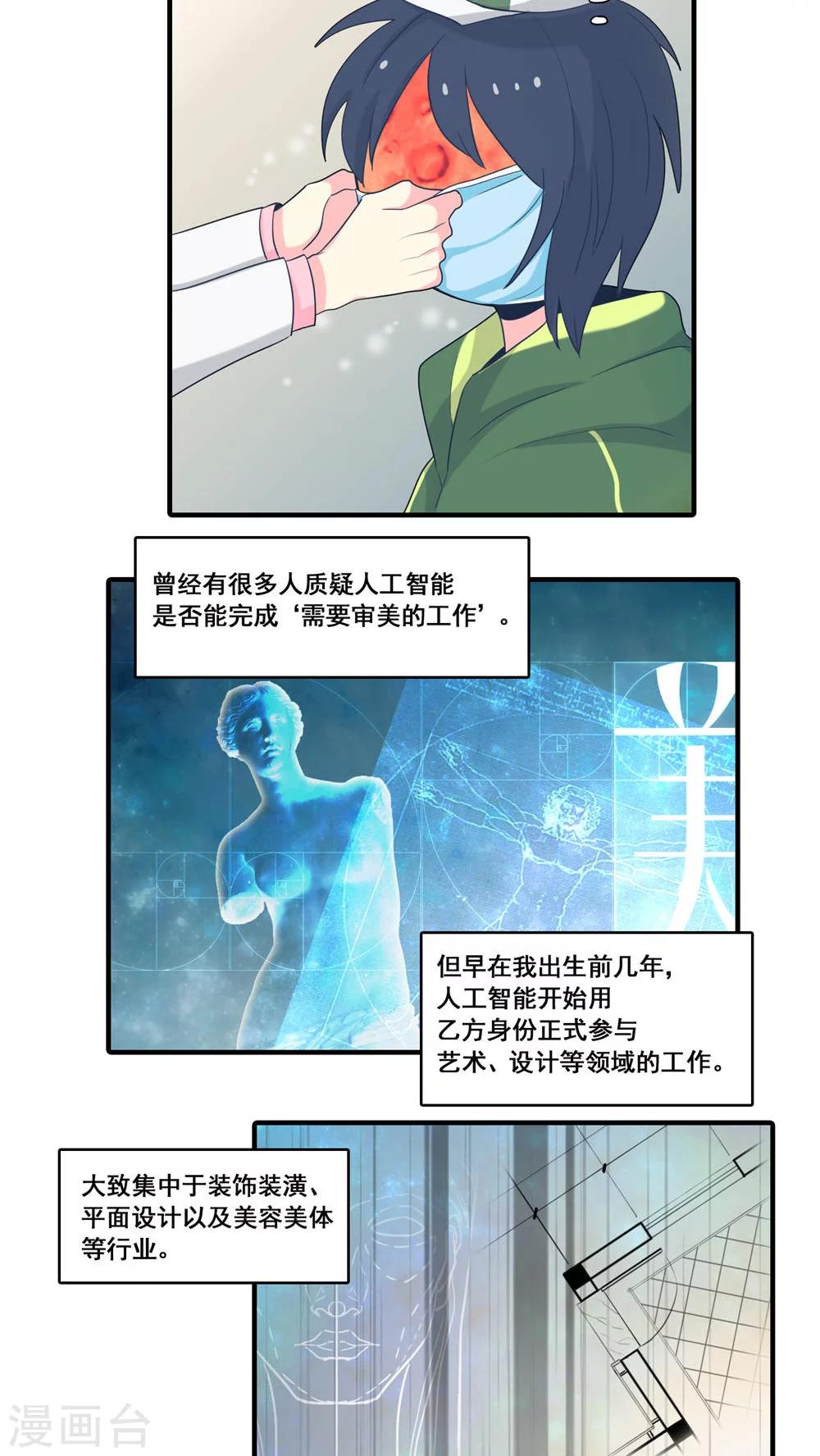 第13话10