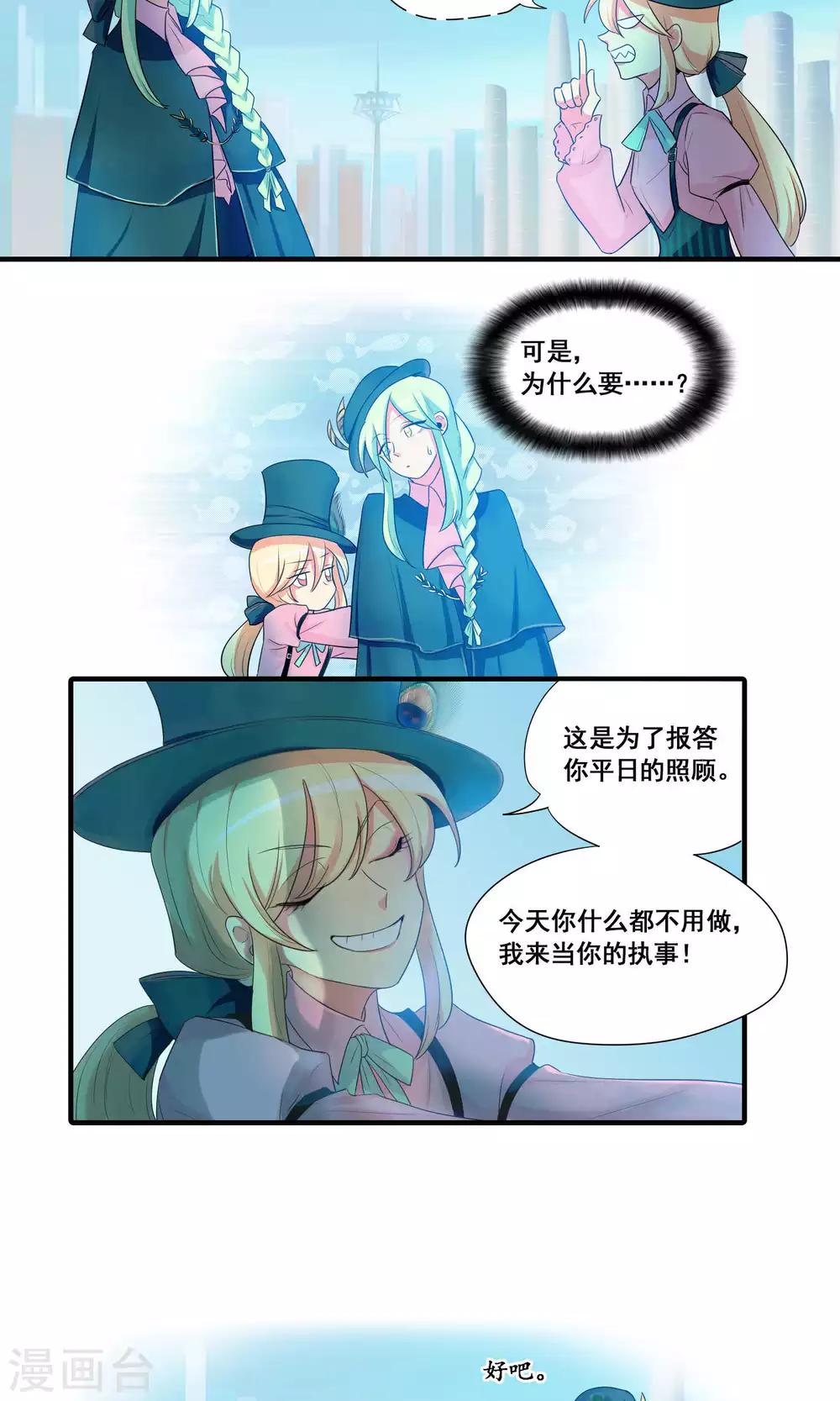 特别篇3
