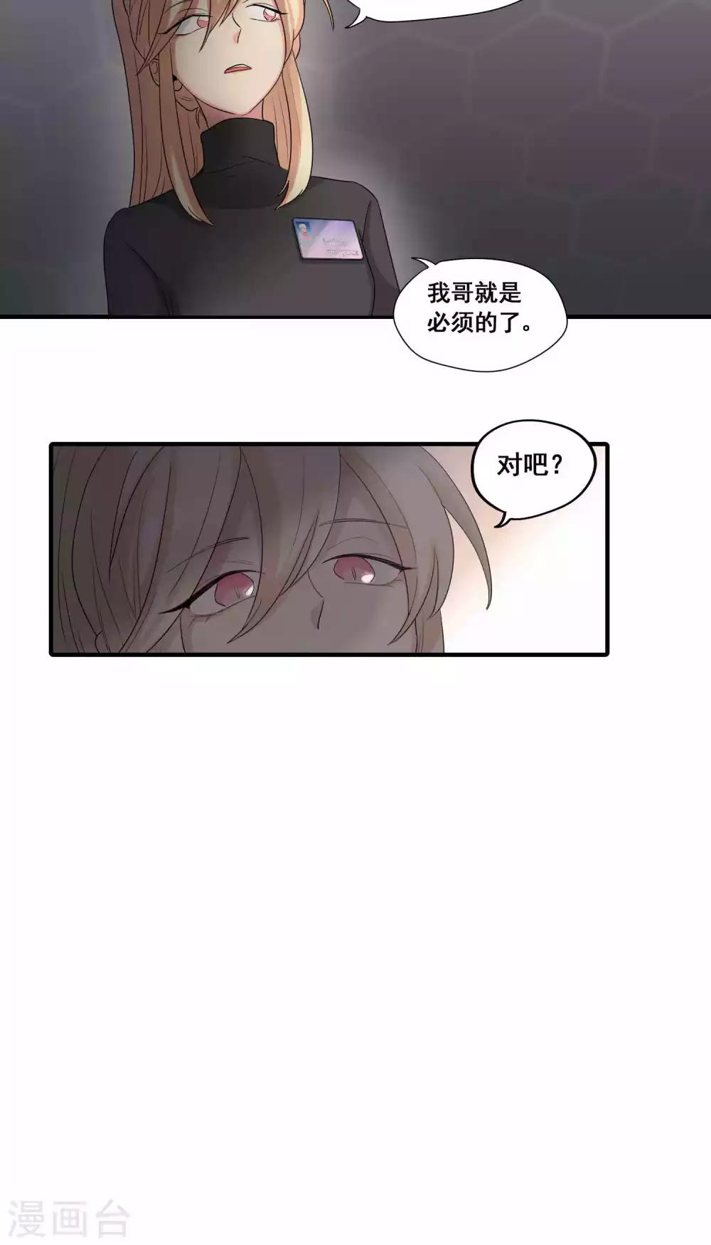 第30话16