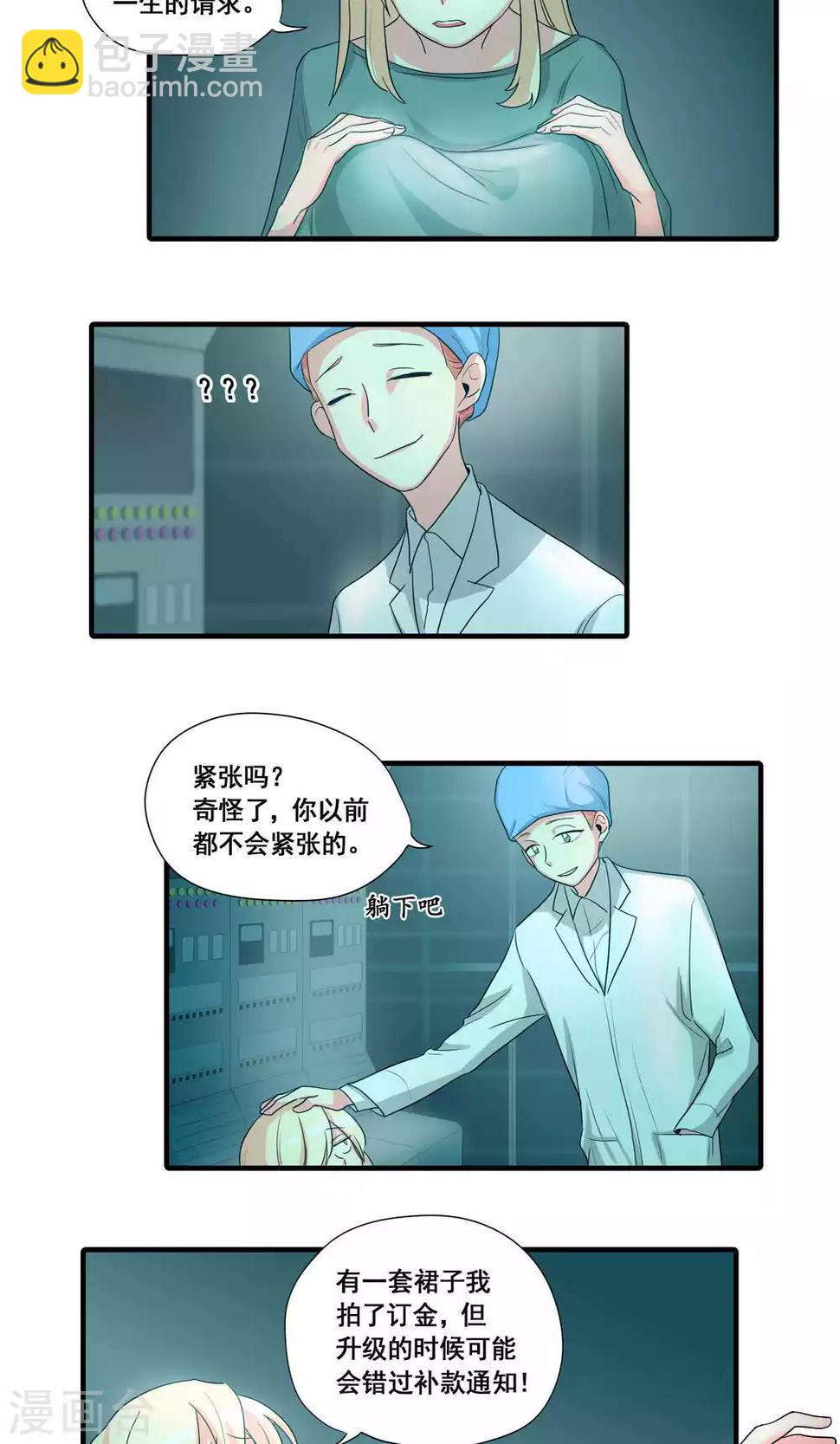 第31话12