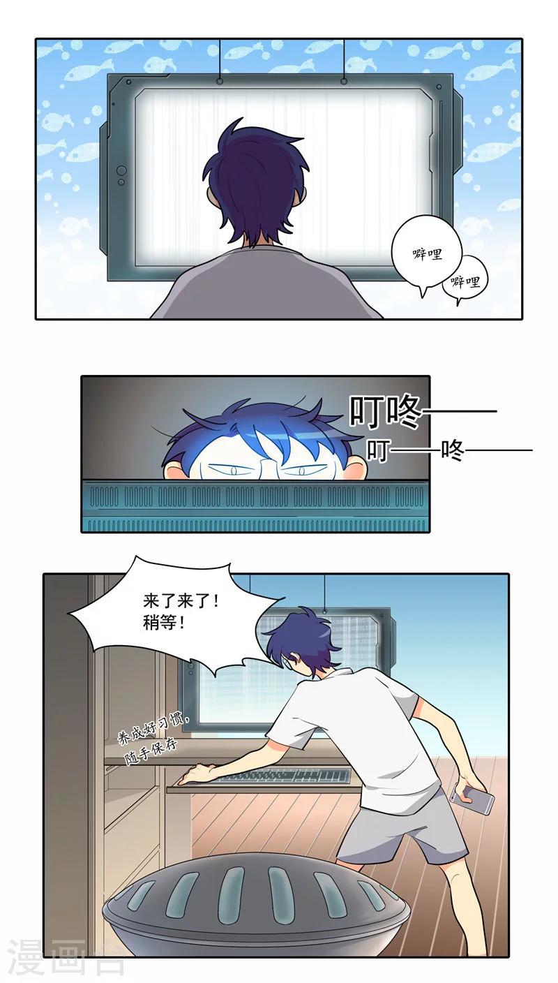 第3话0