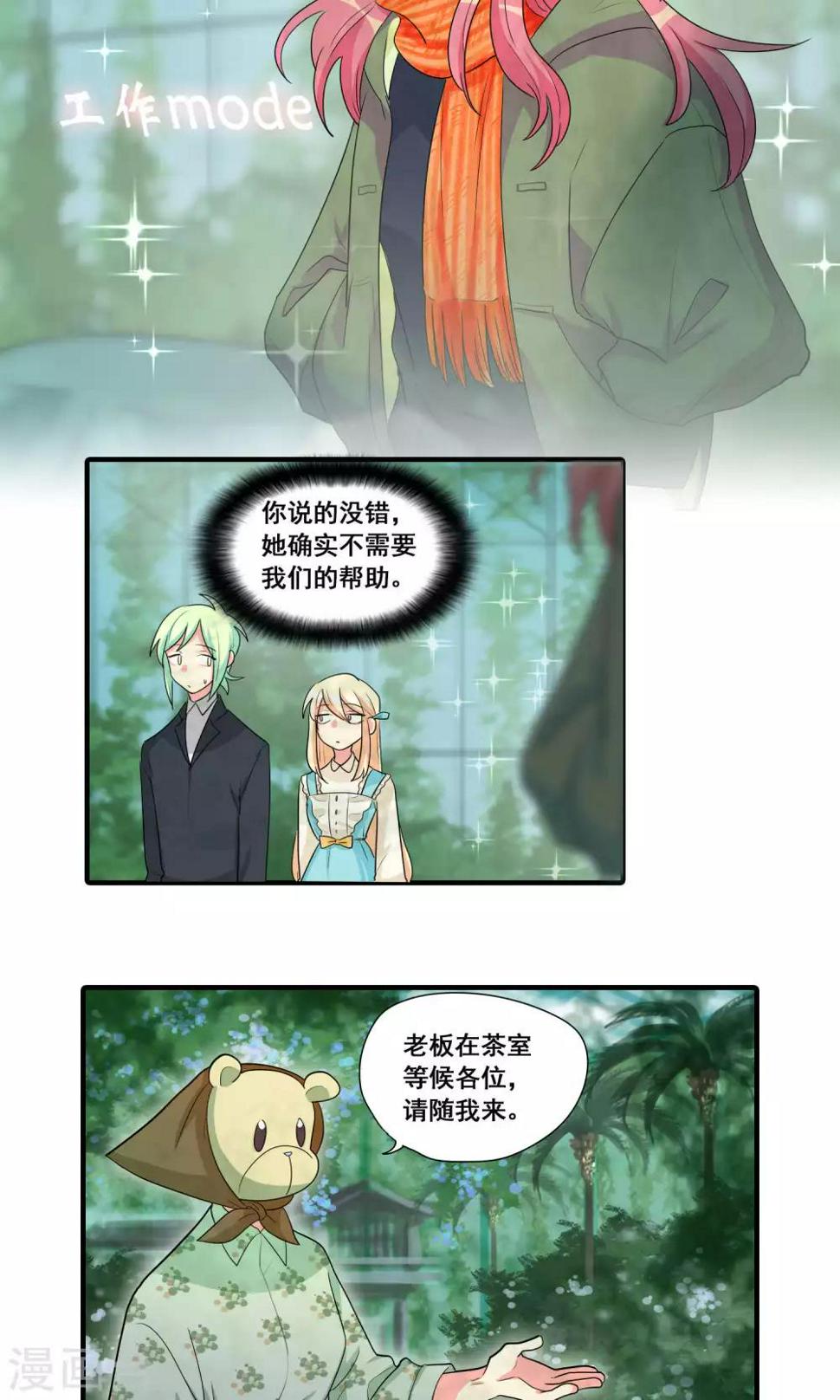 第35话15