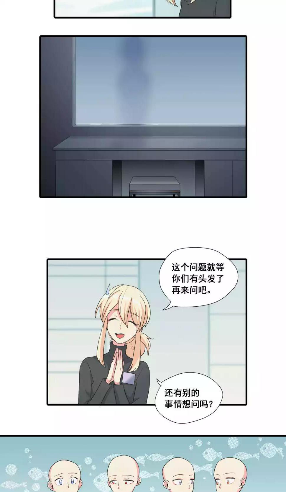 第31话6