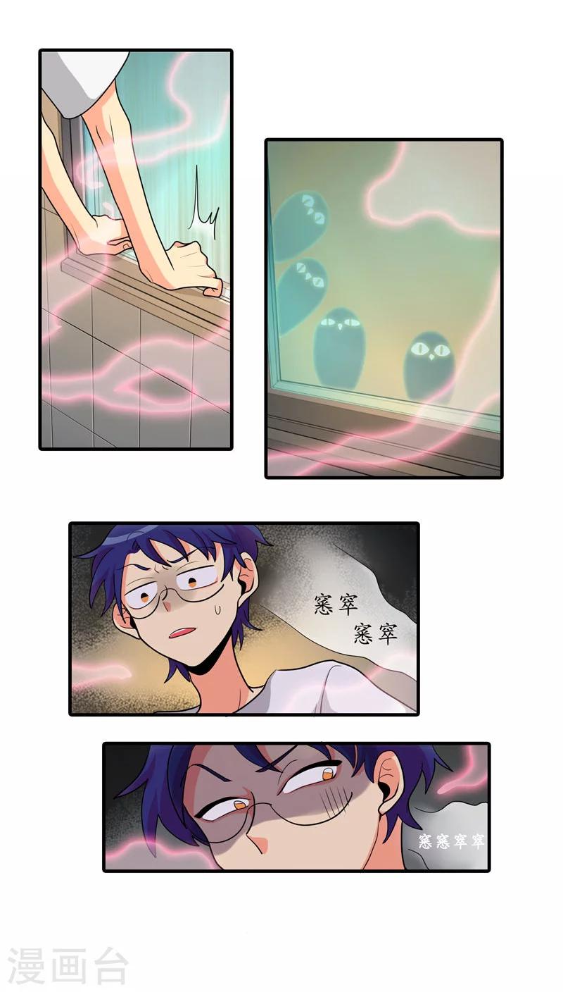 第5话12