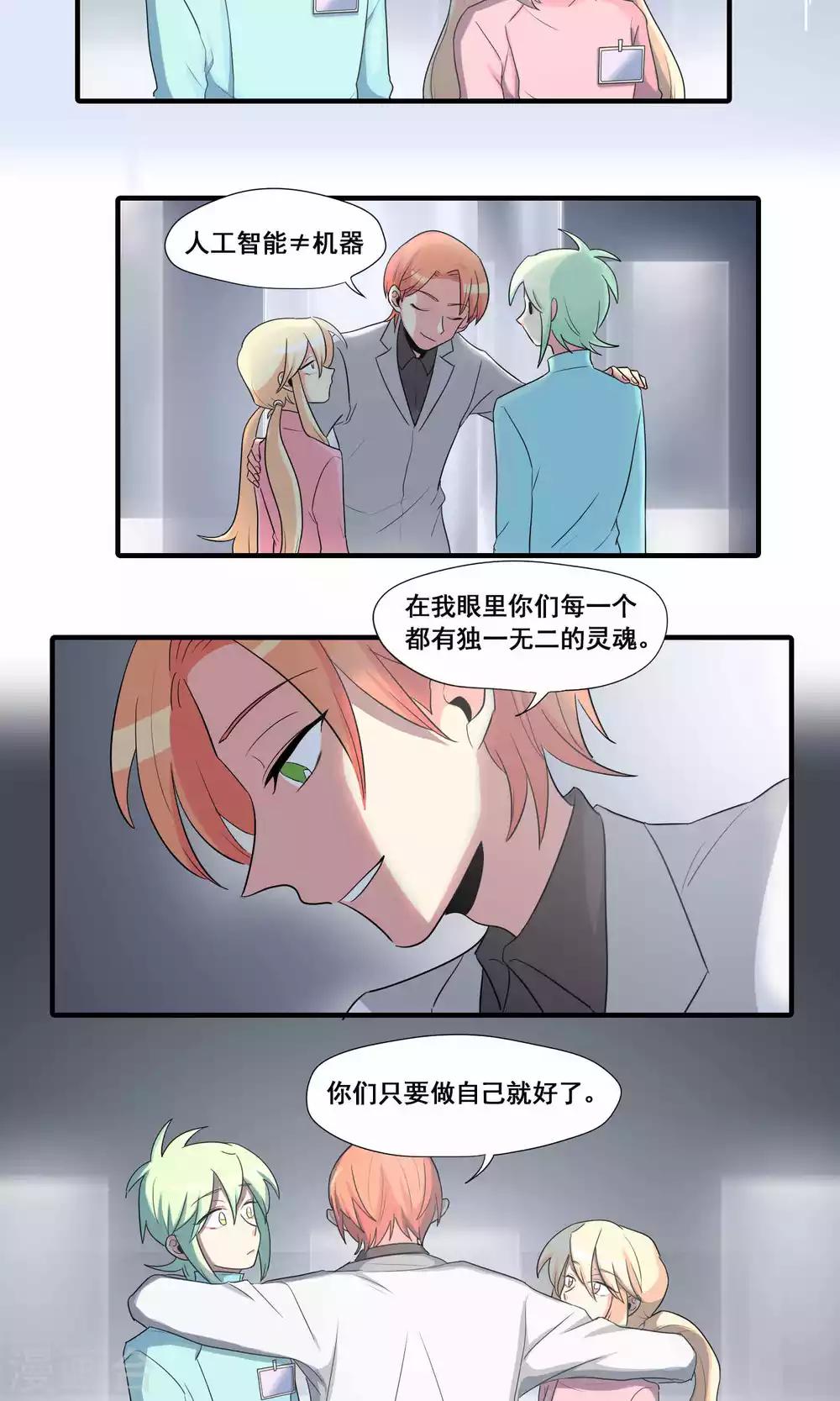 第21话5