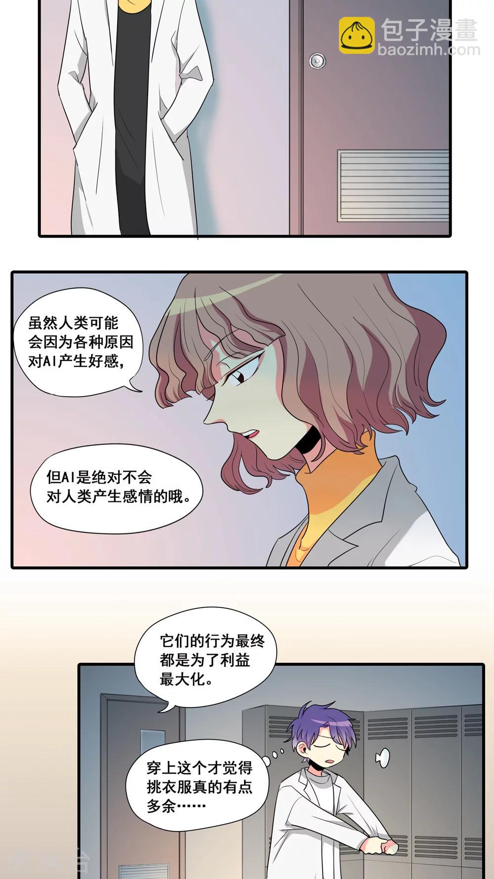 第11话14