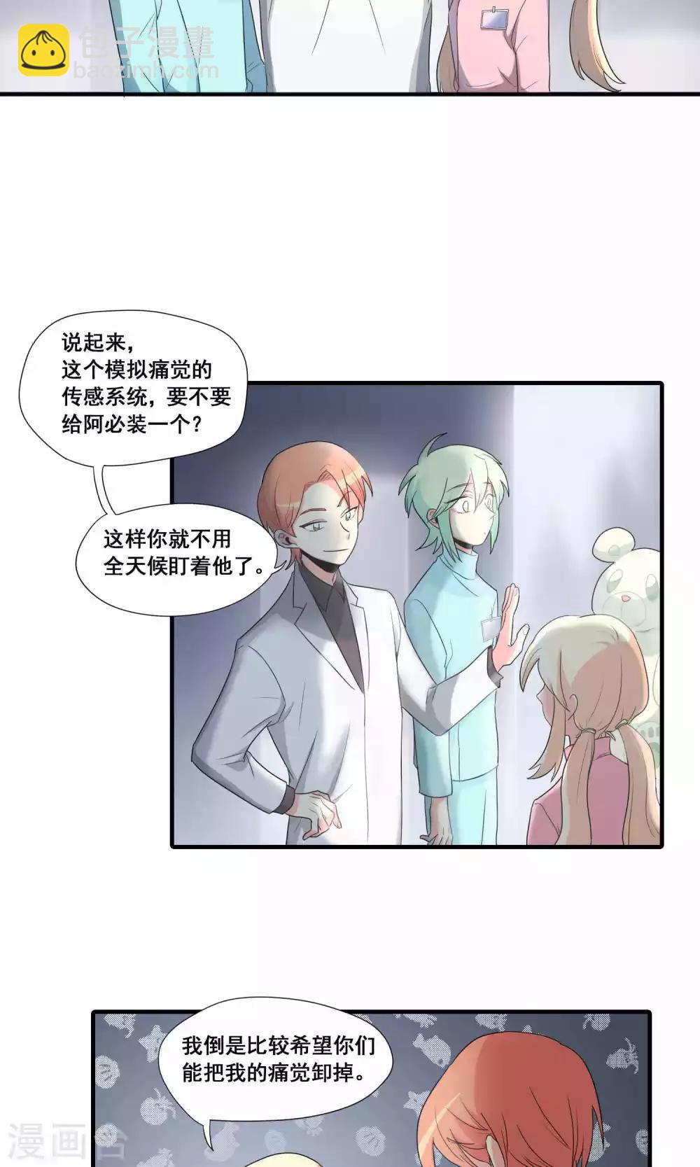第21话6