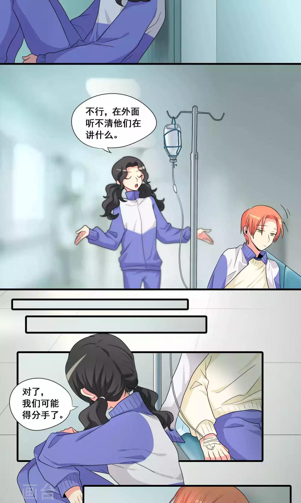 第40话12