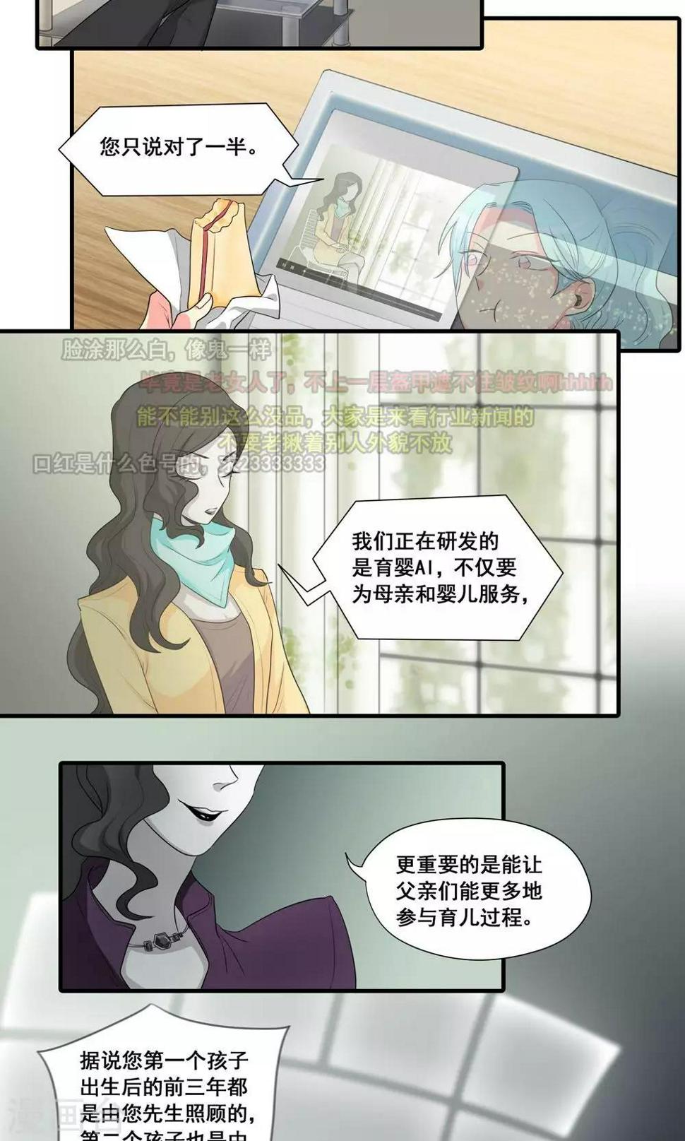 第34话1