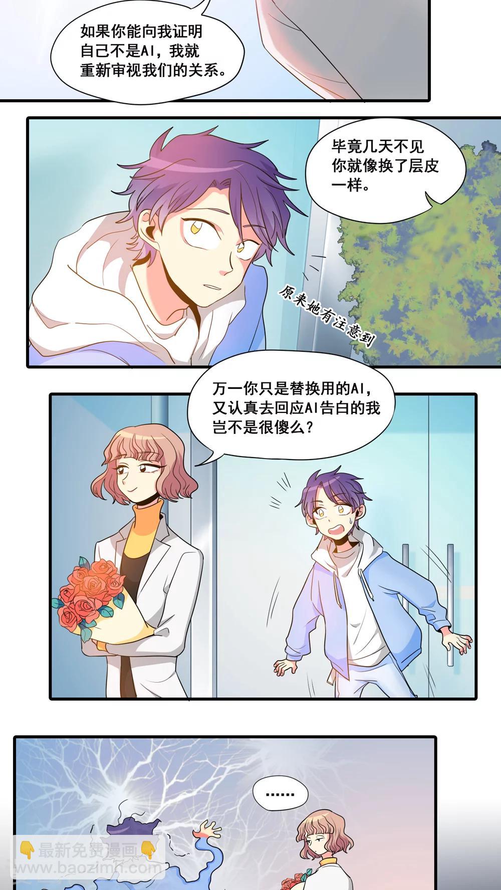 第11话12