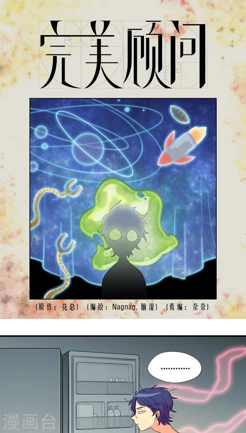 第8话0