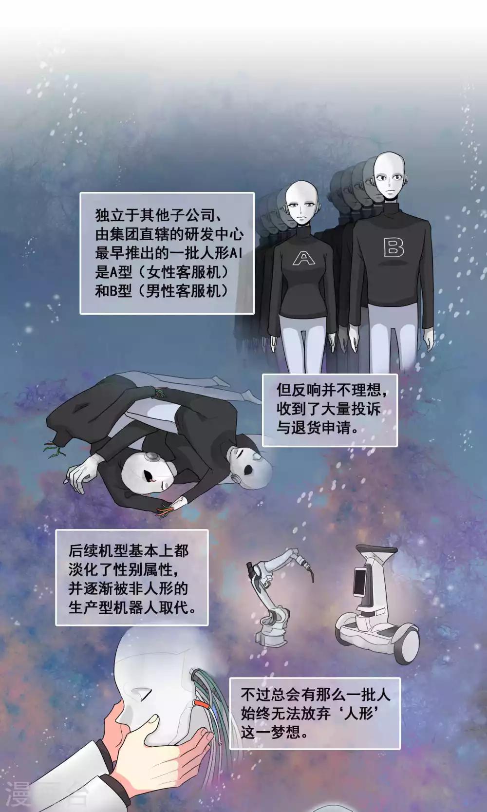 第22话0