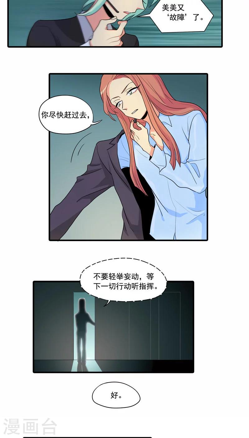 第6话15