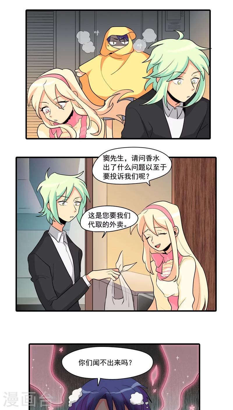 第5话3