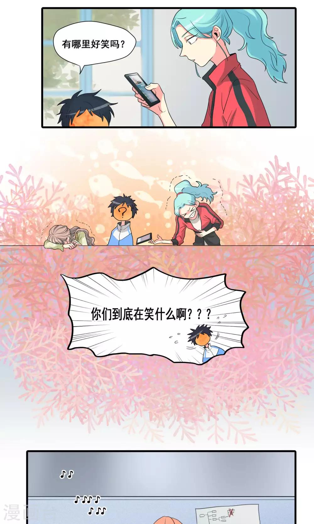 第27话5